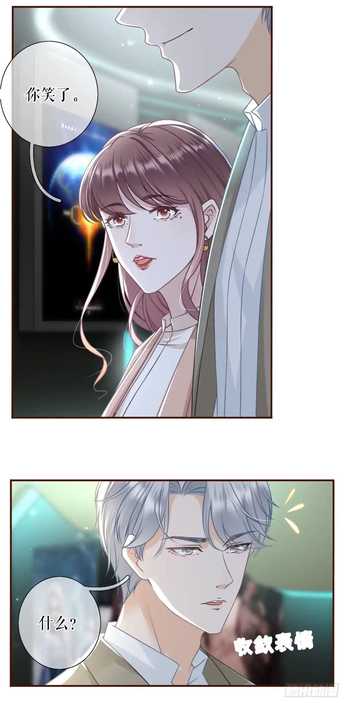 《女票芳龄30 》相亲 第16页