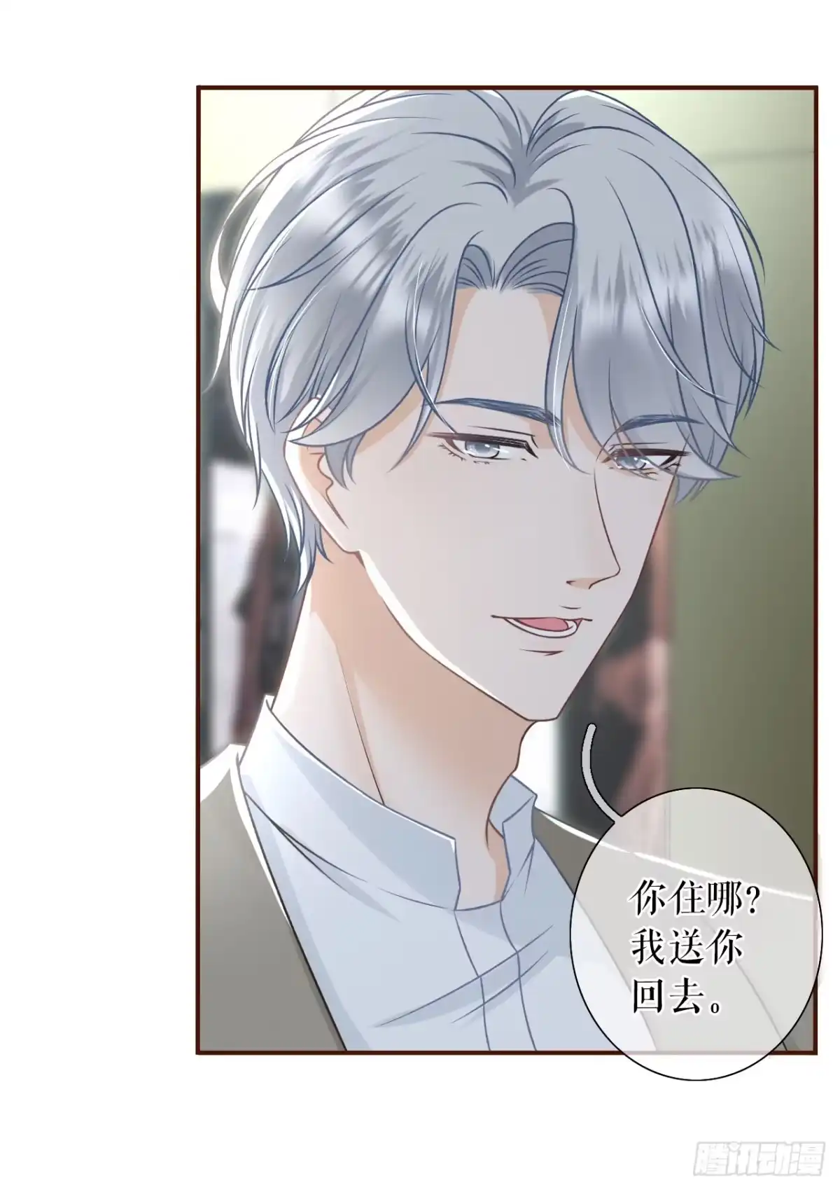 《女票芳龄30 》相亲 第15页