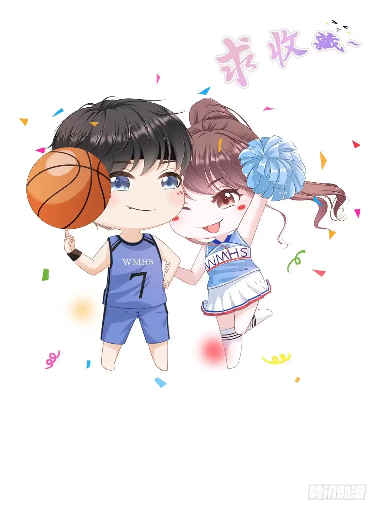 《女票芳龄30 》吃醋的祁郁 第27页