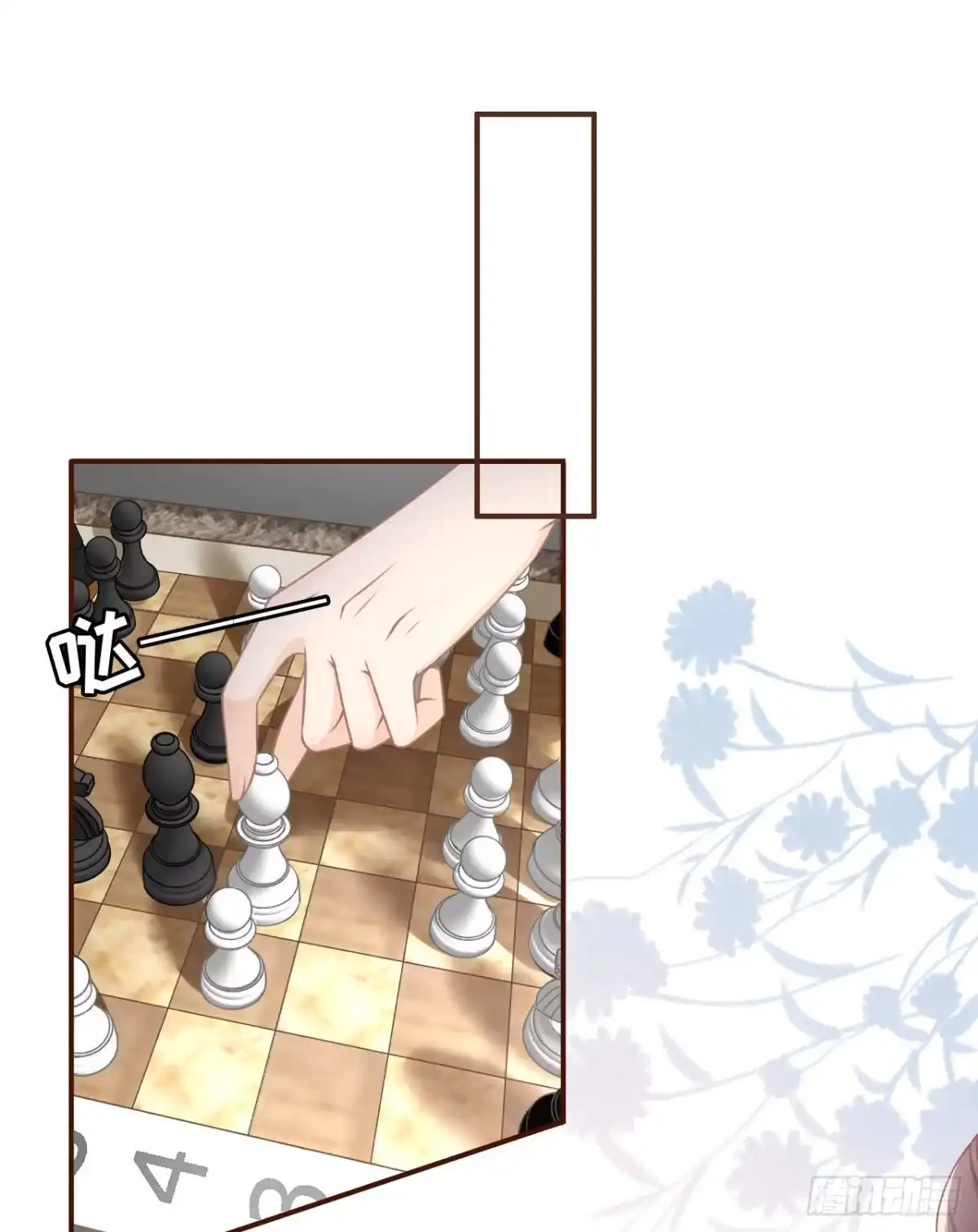 《女票芳龄30 》青春的回忆 第14页