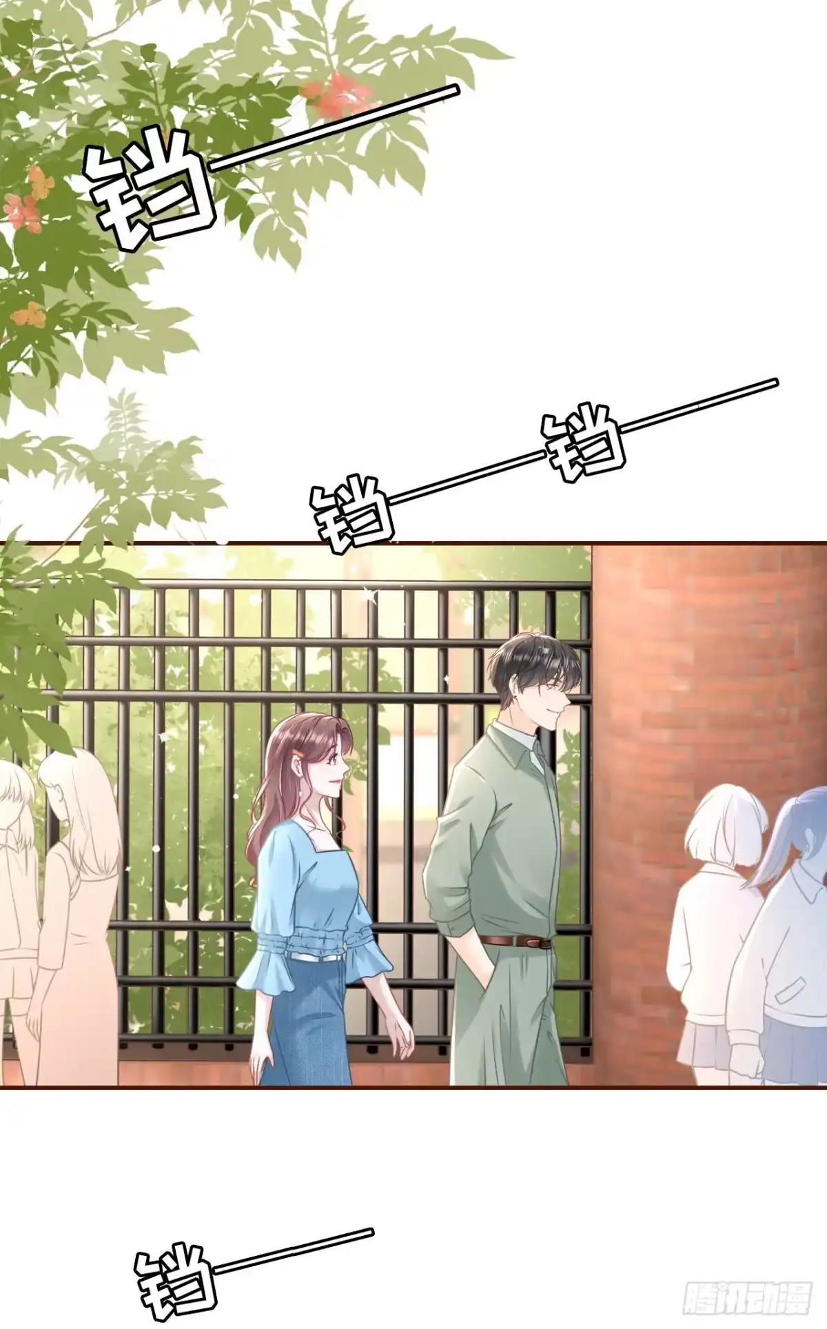 《女票芳龄30 》青春的回忆 第21页