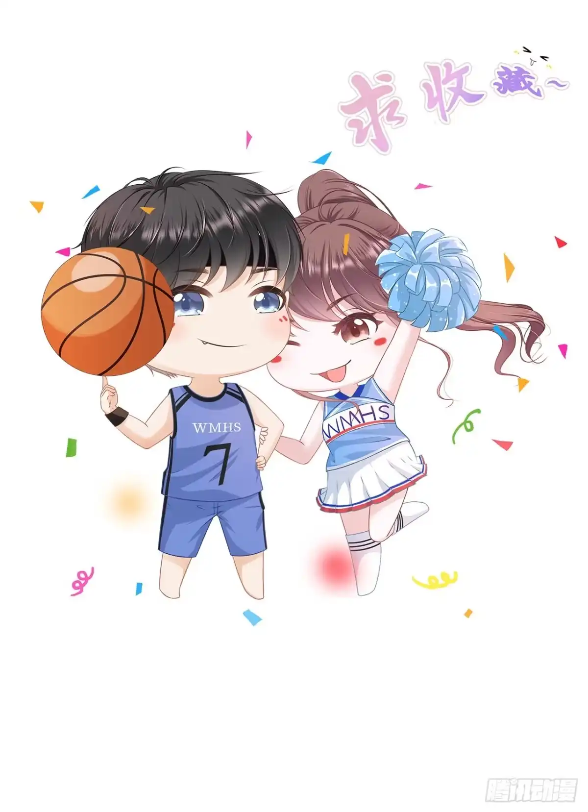《女票芳龄30 》青春的回忆 第32页