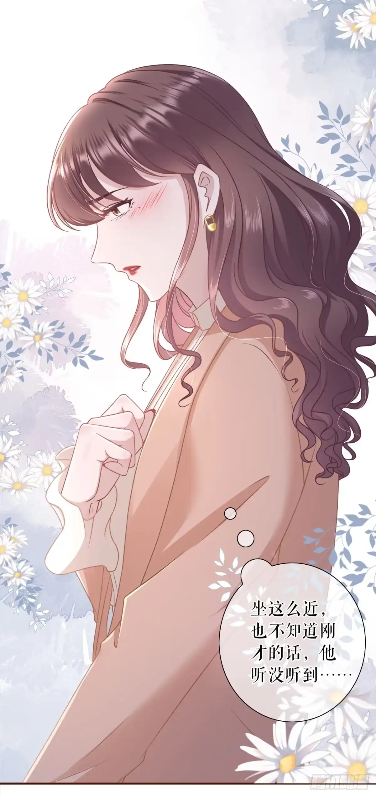 《女票芳龄30 》青春的回忆 第8页
