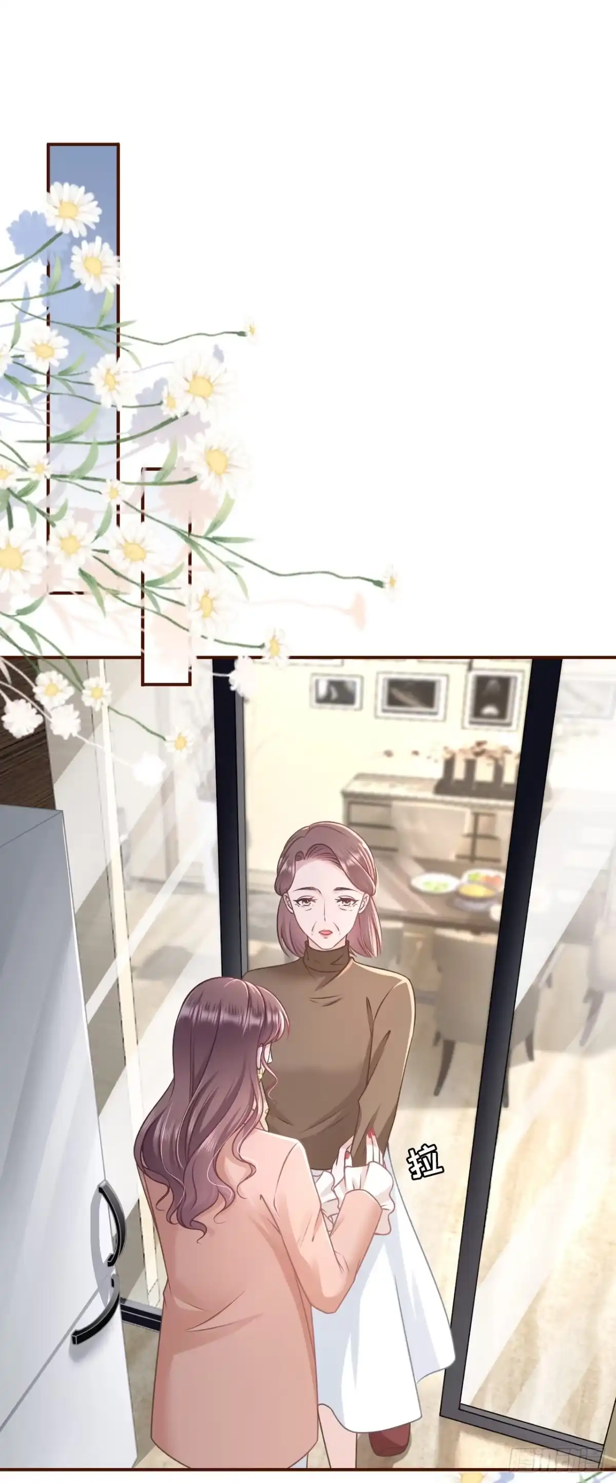 《女票芳龄30 》青春的回忆 第2页