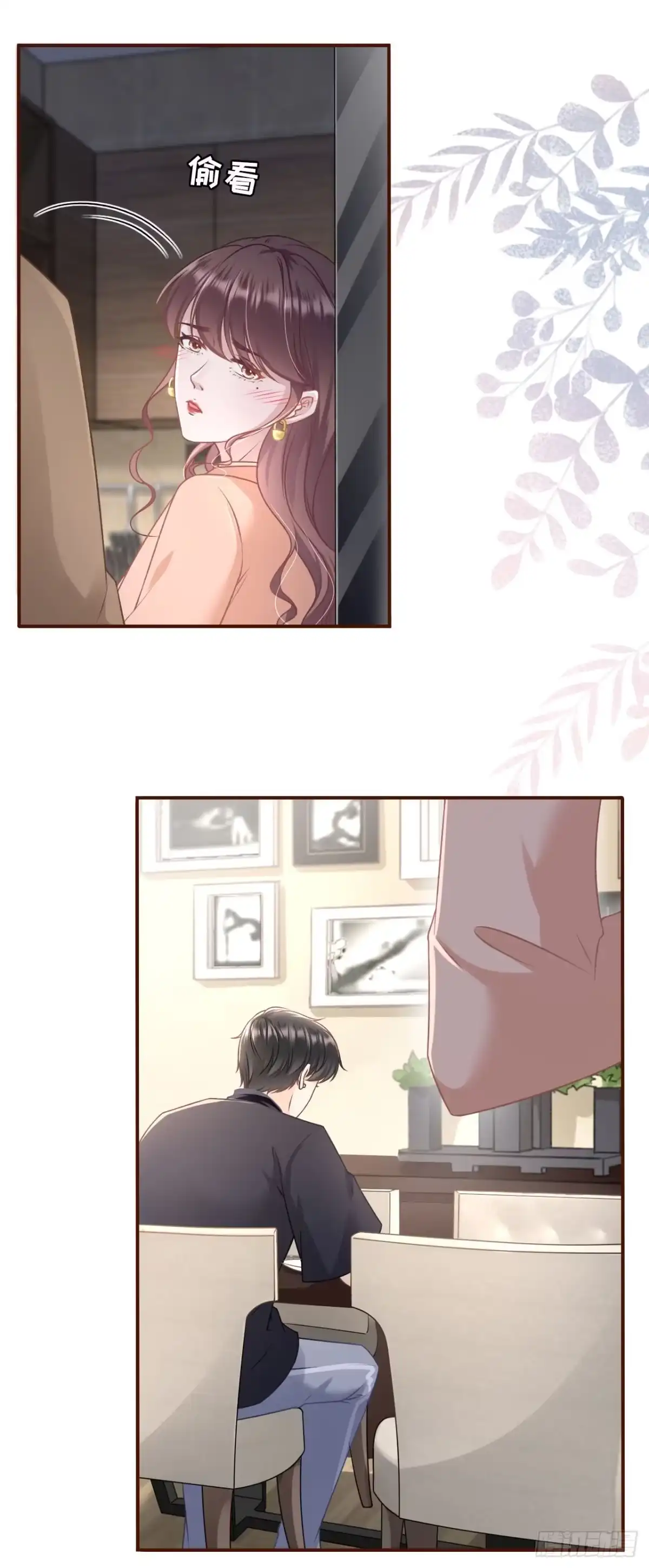 《女票芳龄30 》青春的回忆 第6页