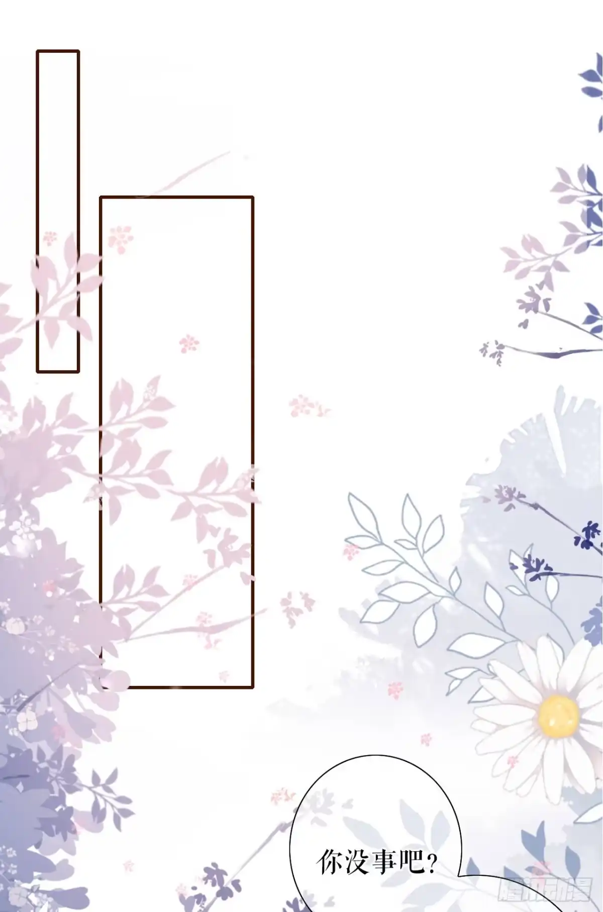 《女票芳龄30 》创造回忆 第17页