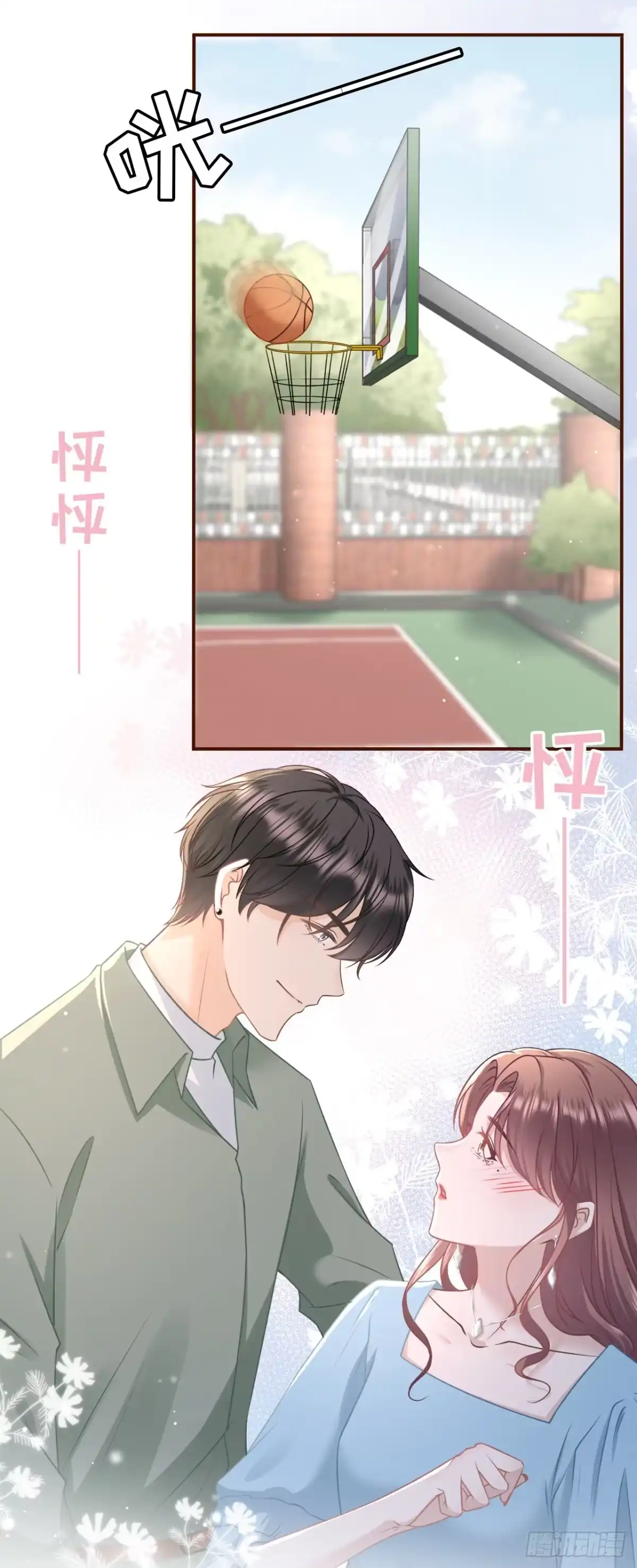 《女票芳龄30 》创造回忆 第27页