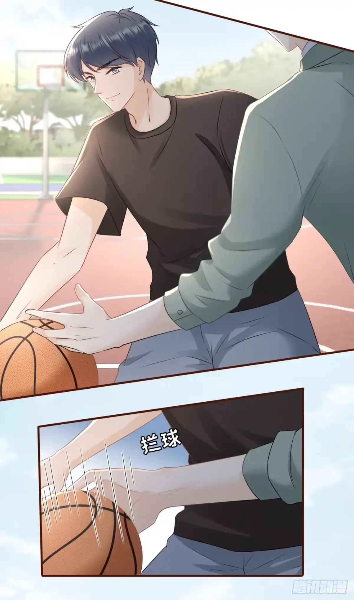 《女票芳龄30 》创造回忆 第12页