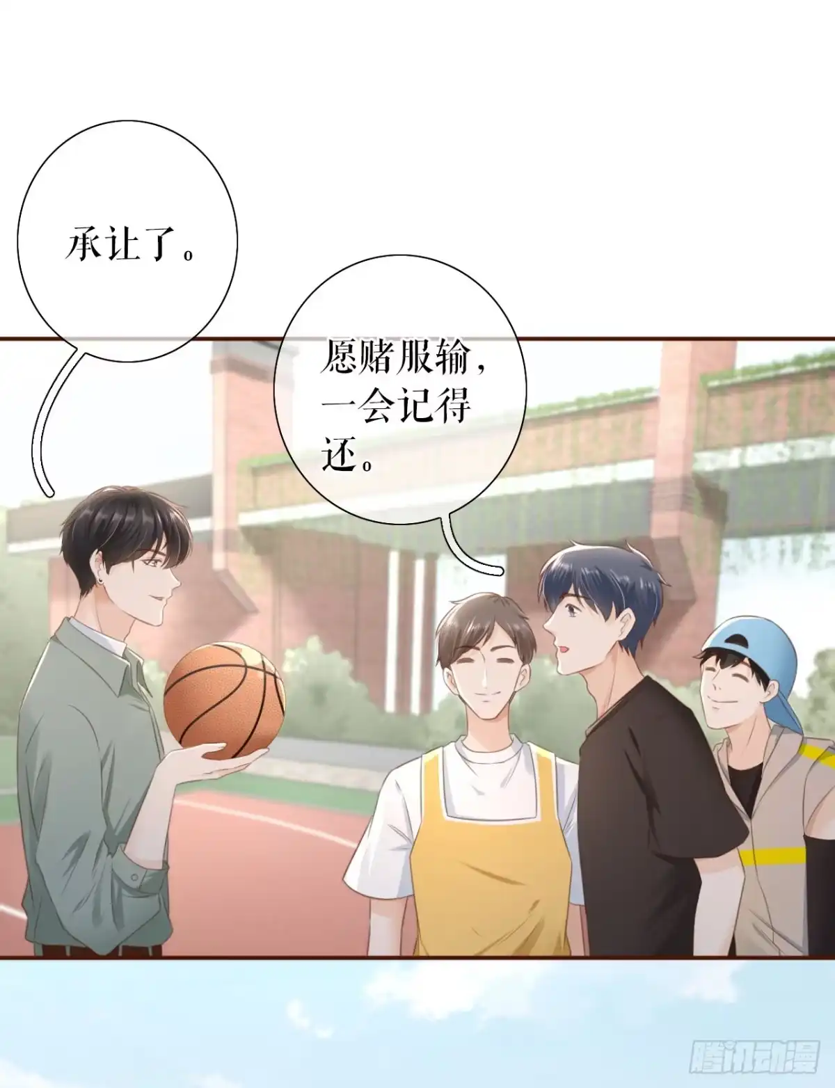《女票芳龄30 》创造回忆 第15页