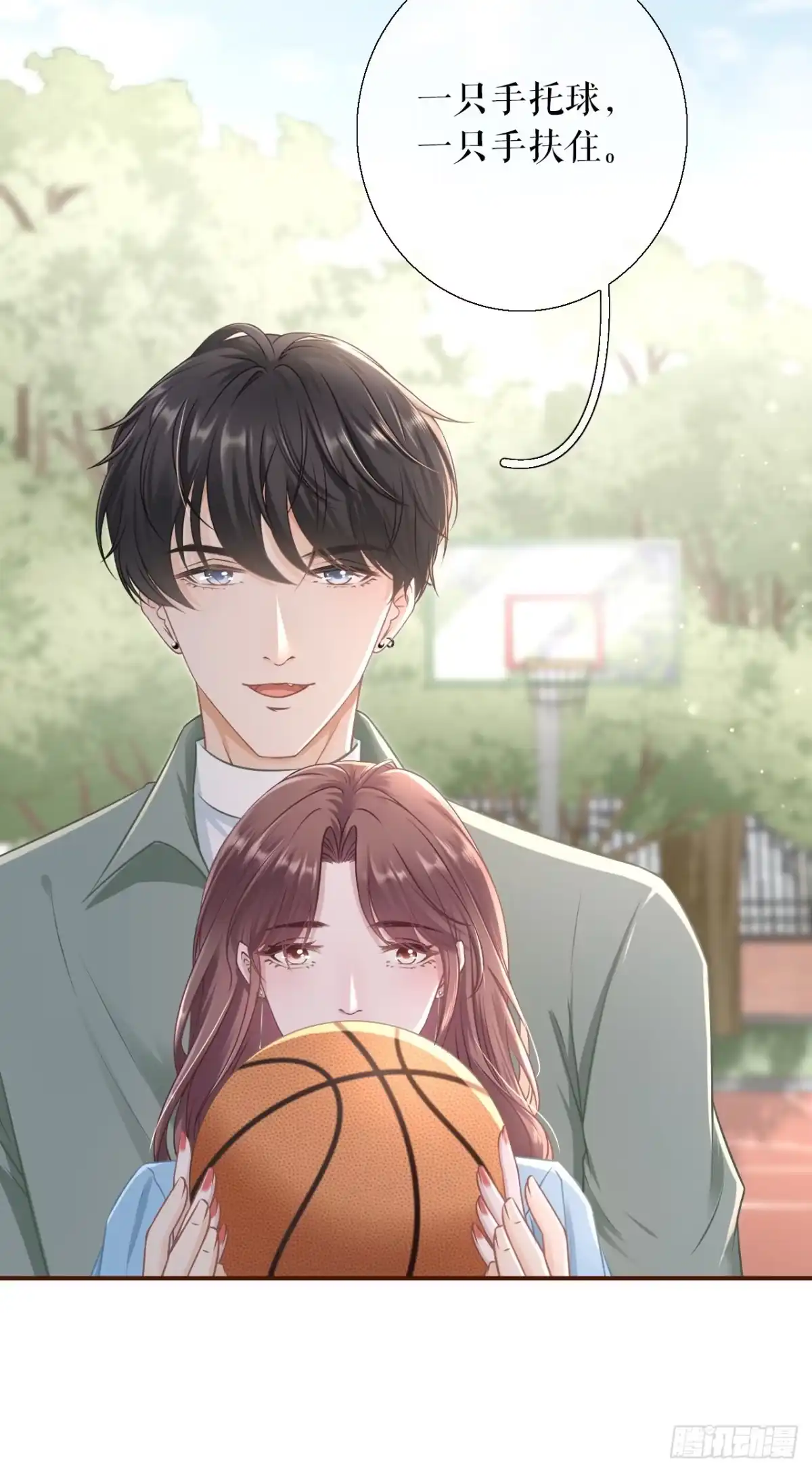 《女票芳龄30 》创造回忆 第24页