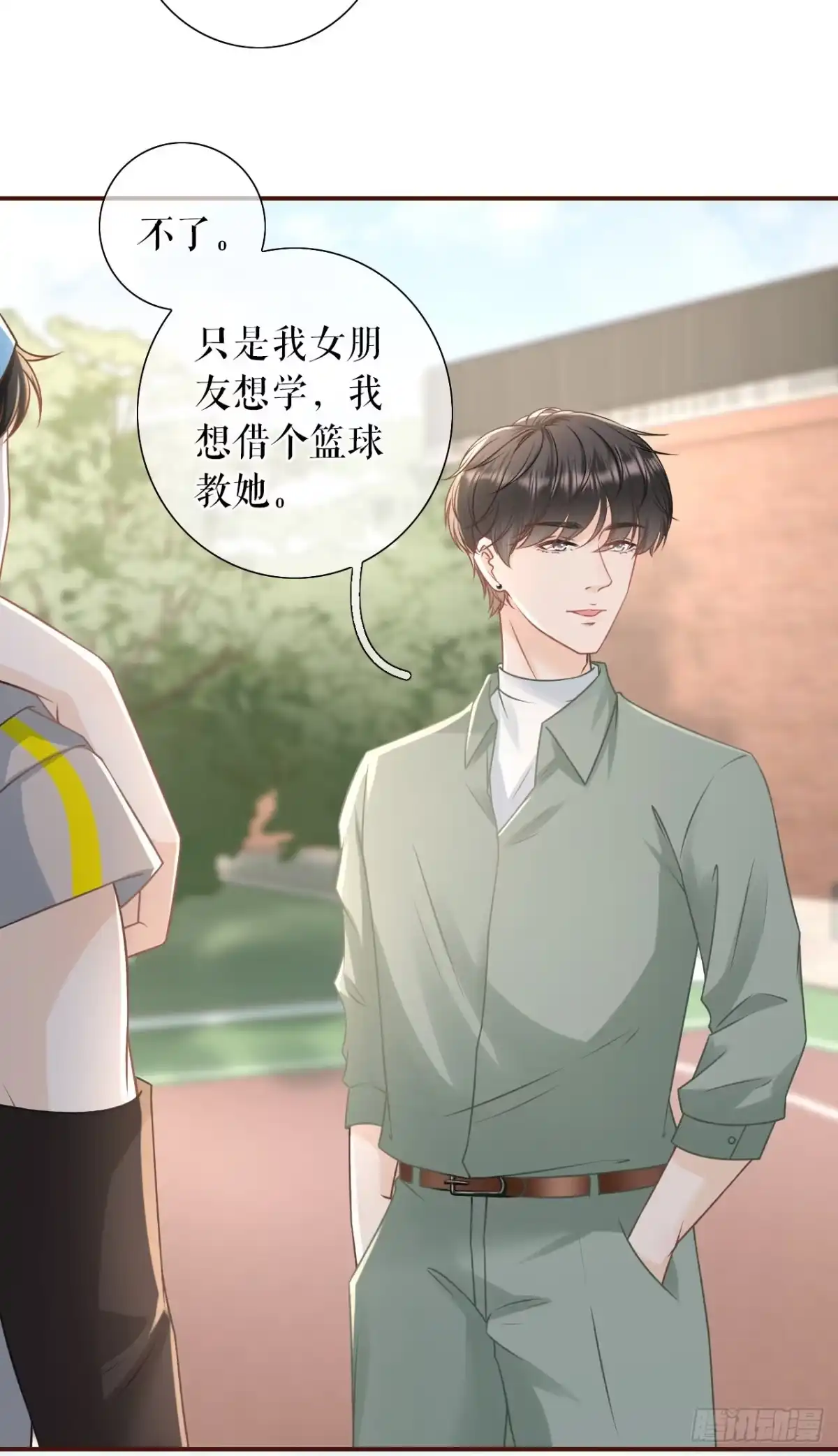 《女票芳龄30 》创造回忆 第6页