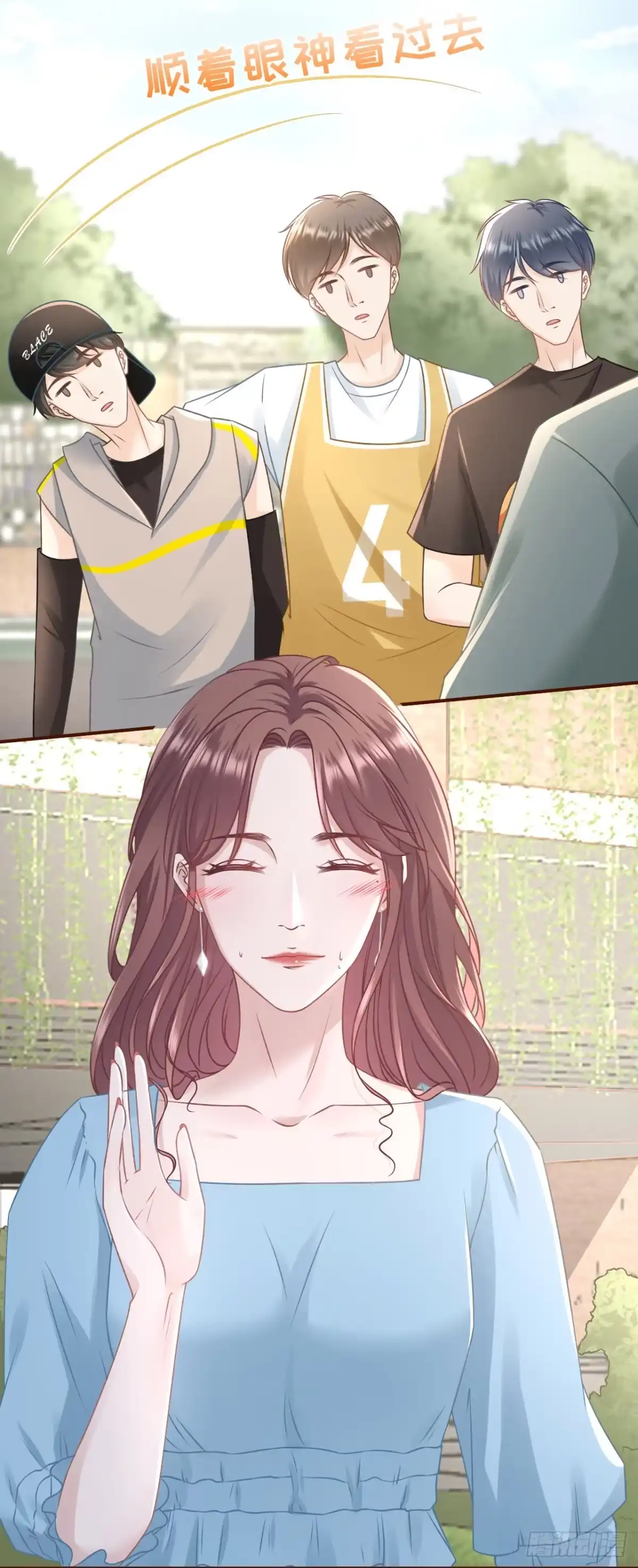 《女票芳龄30 》创造回忆 第7页