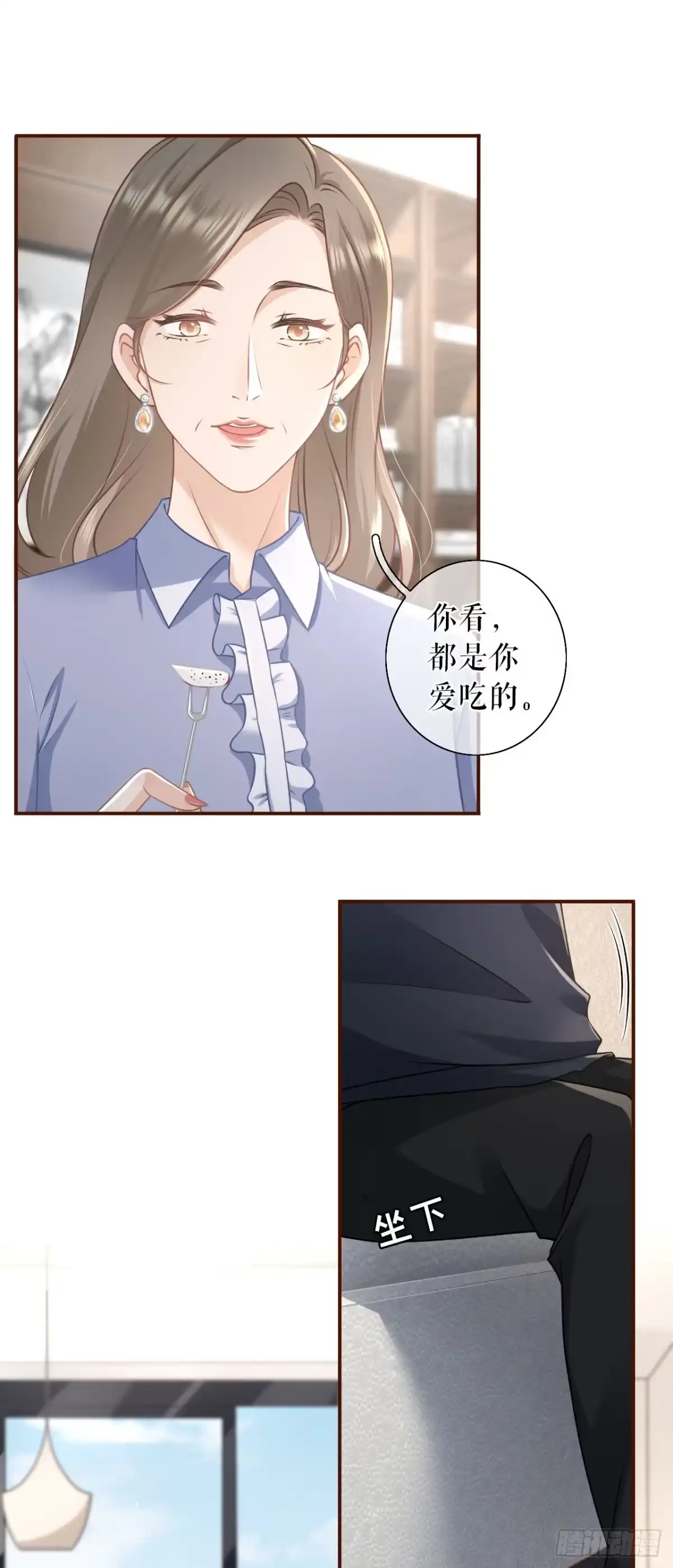 《女票芳龄30 》催婚 第3页