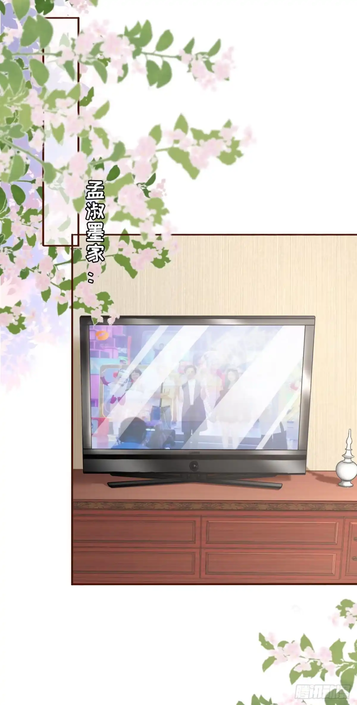 《女票芳龄30 》催婚 第16页