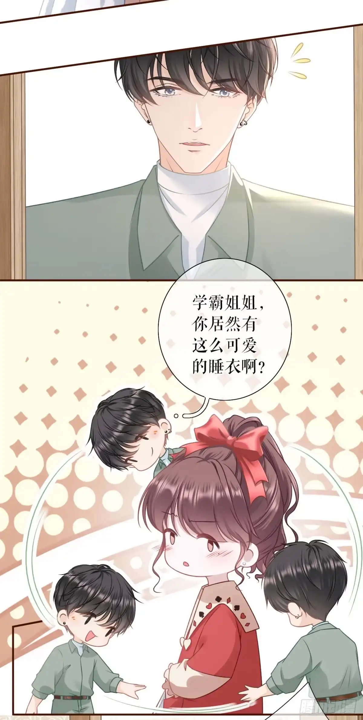 《女票芳龄30 》发帖求助 第4页