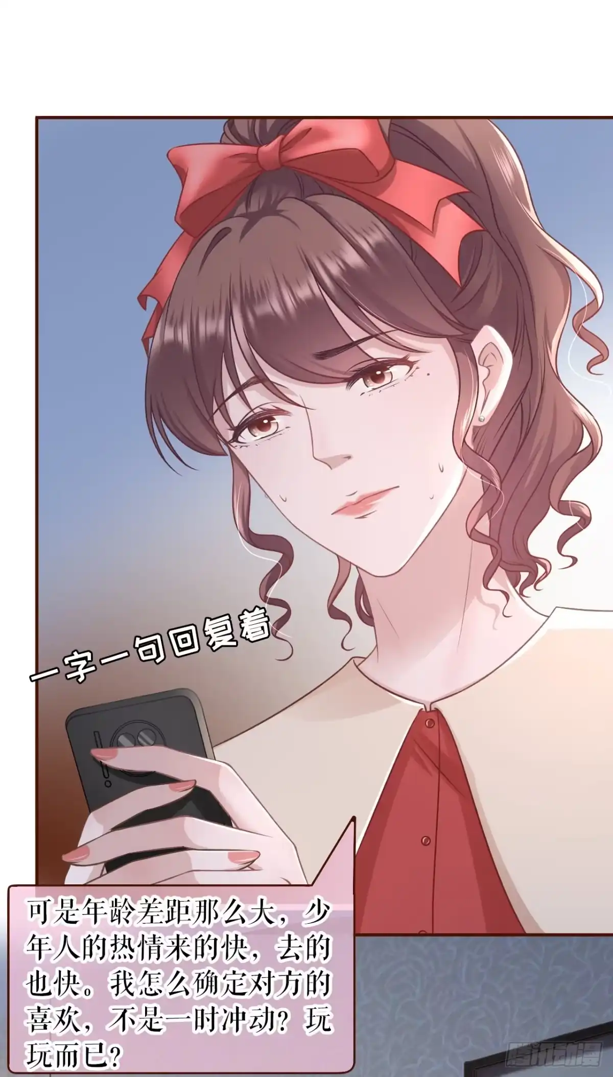 《女票芳龄30 》发帖求助 第22页