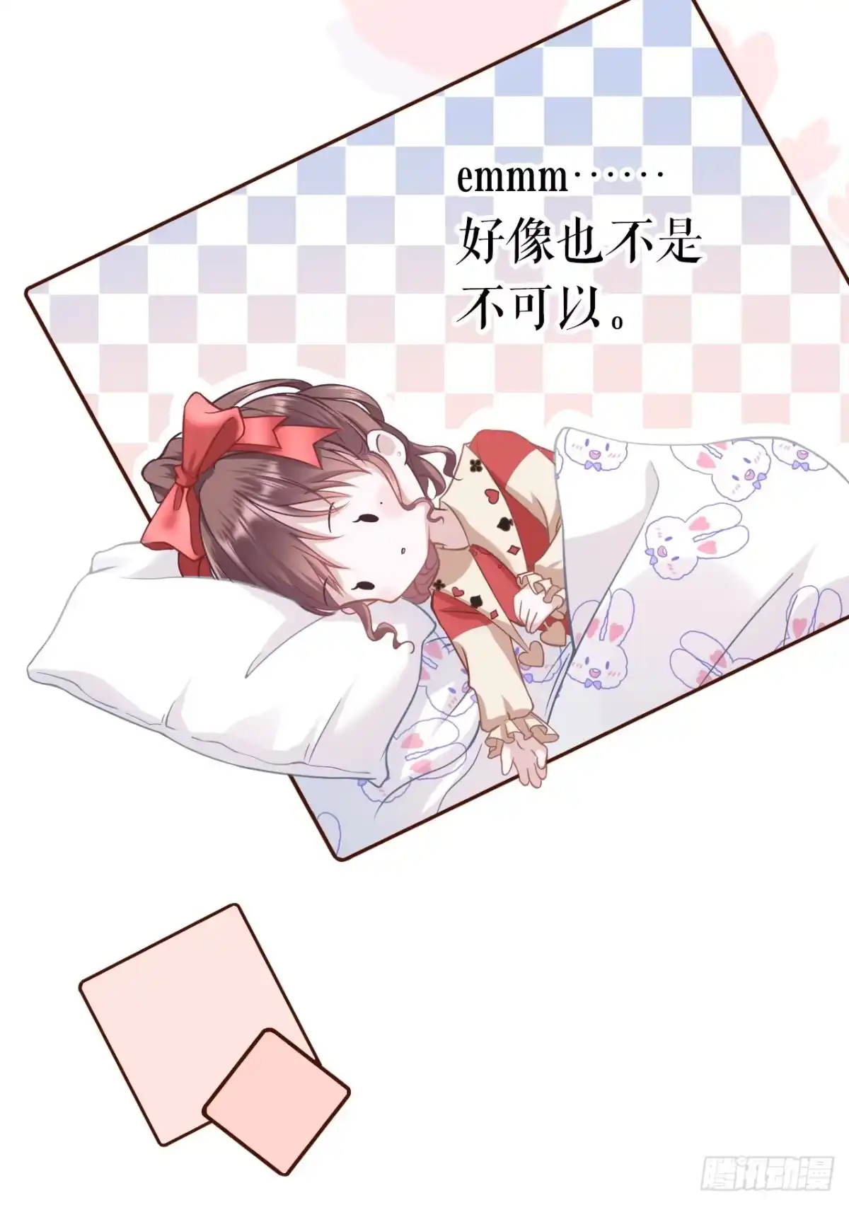 《女票芳龄30 》发帖求助 第12页