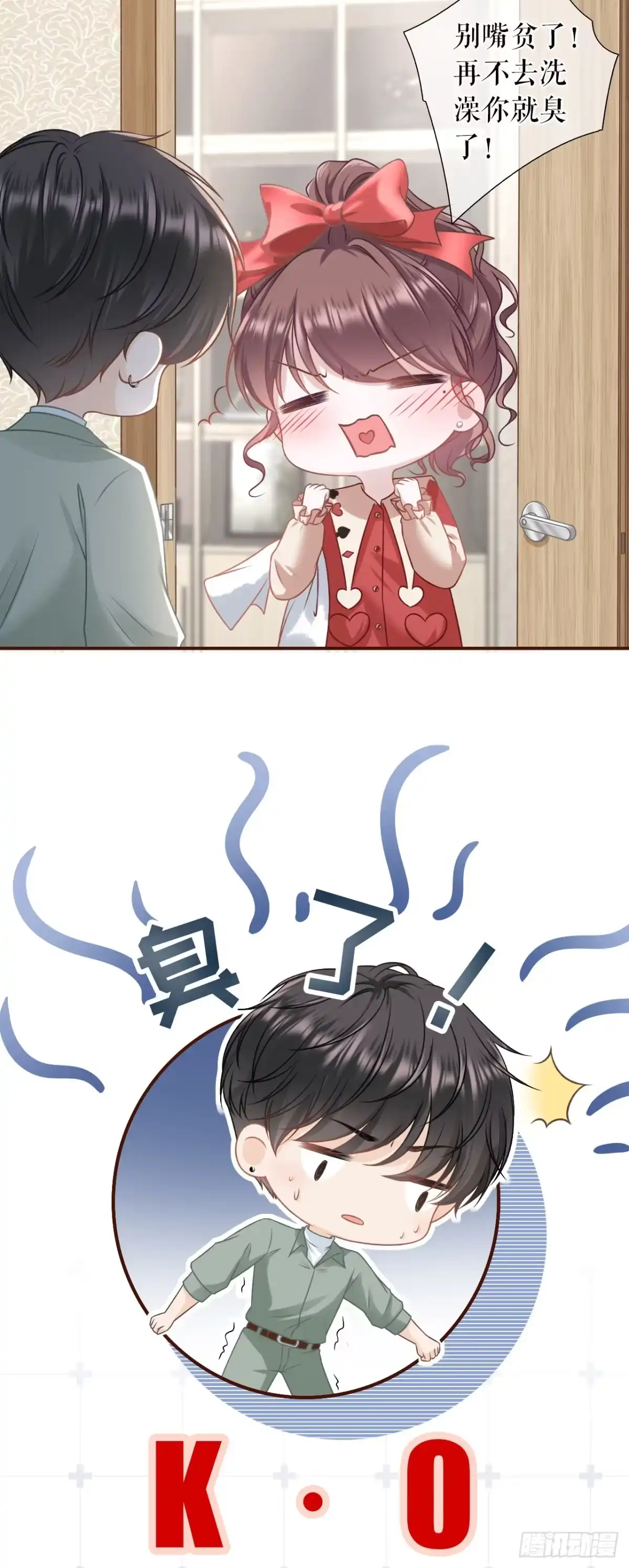 《女票芳龄30 》发帖求助 第5页