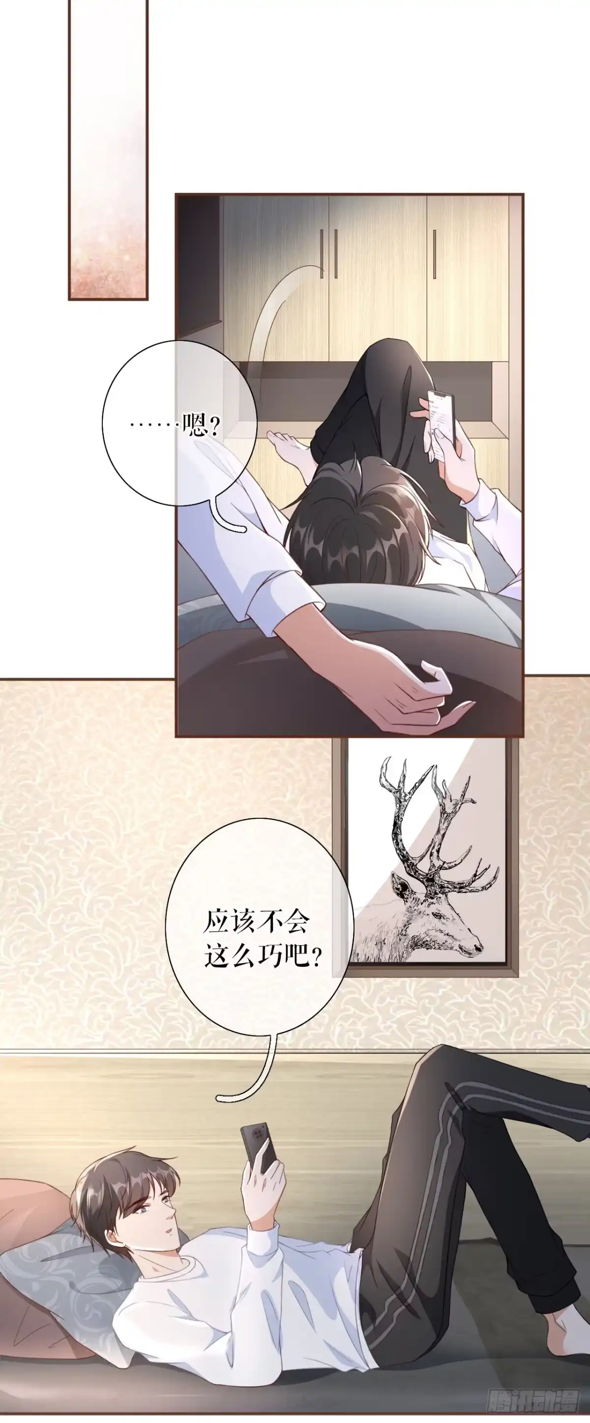 《女票芳龄30 》发帖求助 第15页