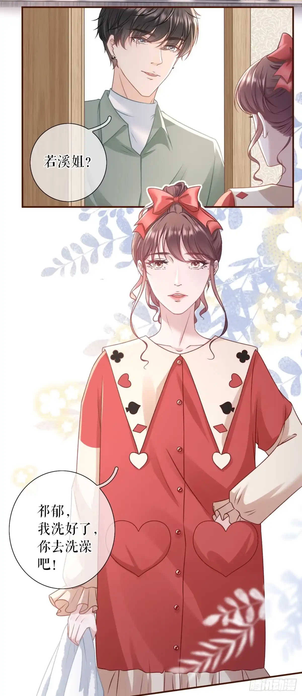 《女票芳龄30 》发帖求助 第3页