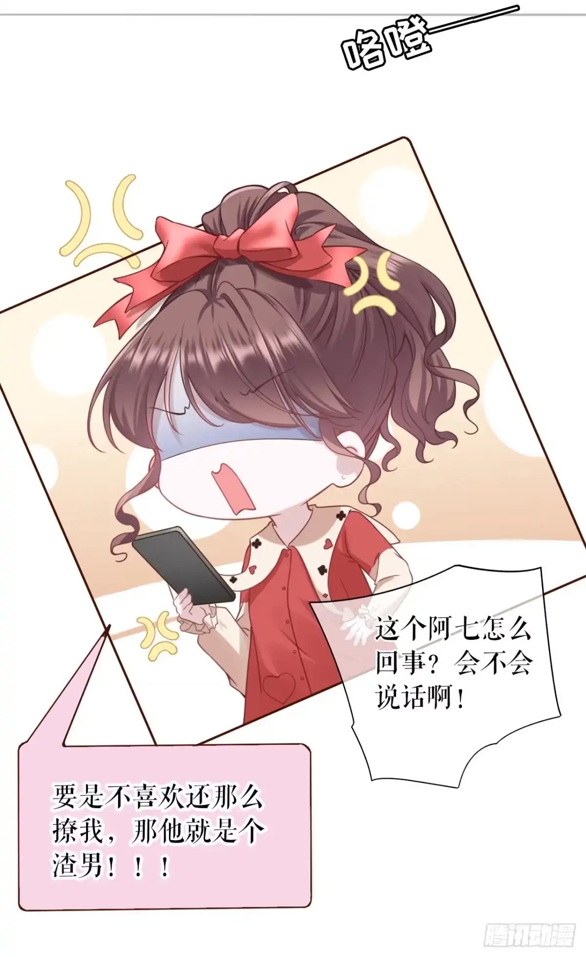 《女票芳龄30 》发帖求助 第28页