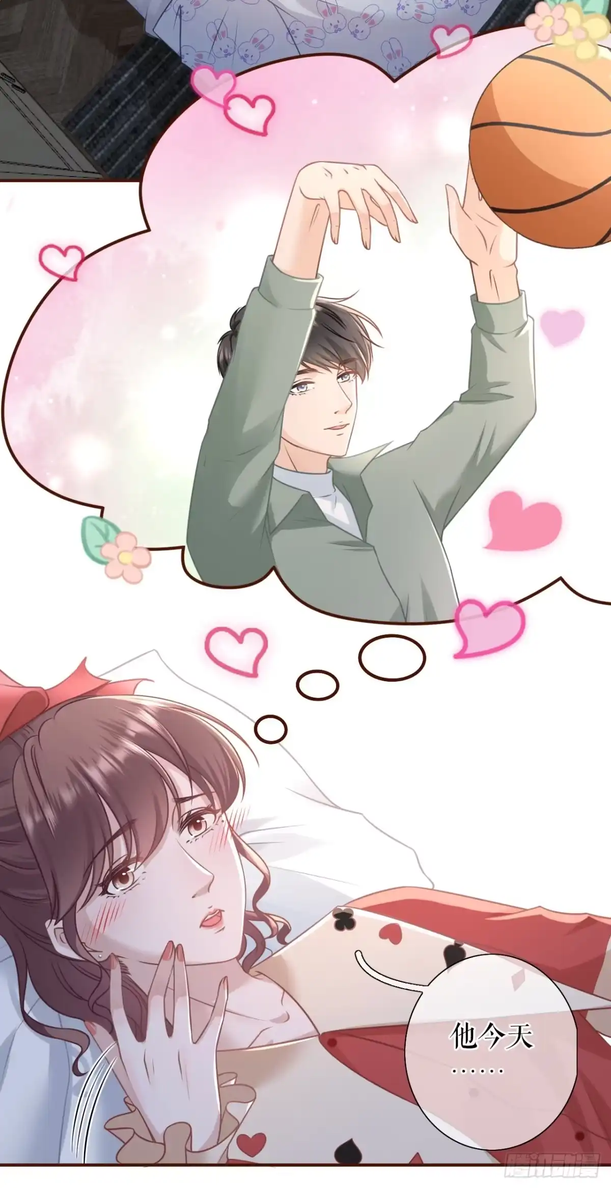 《女票芳龄30 》发帖求助 第8页