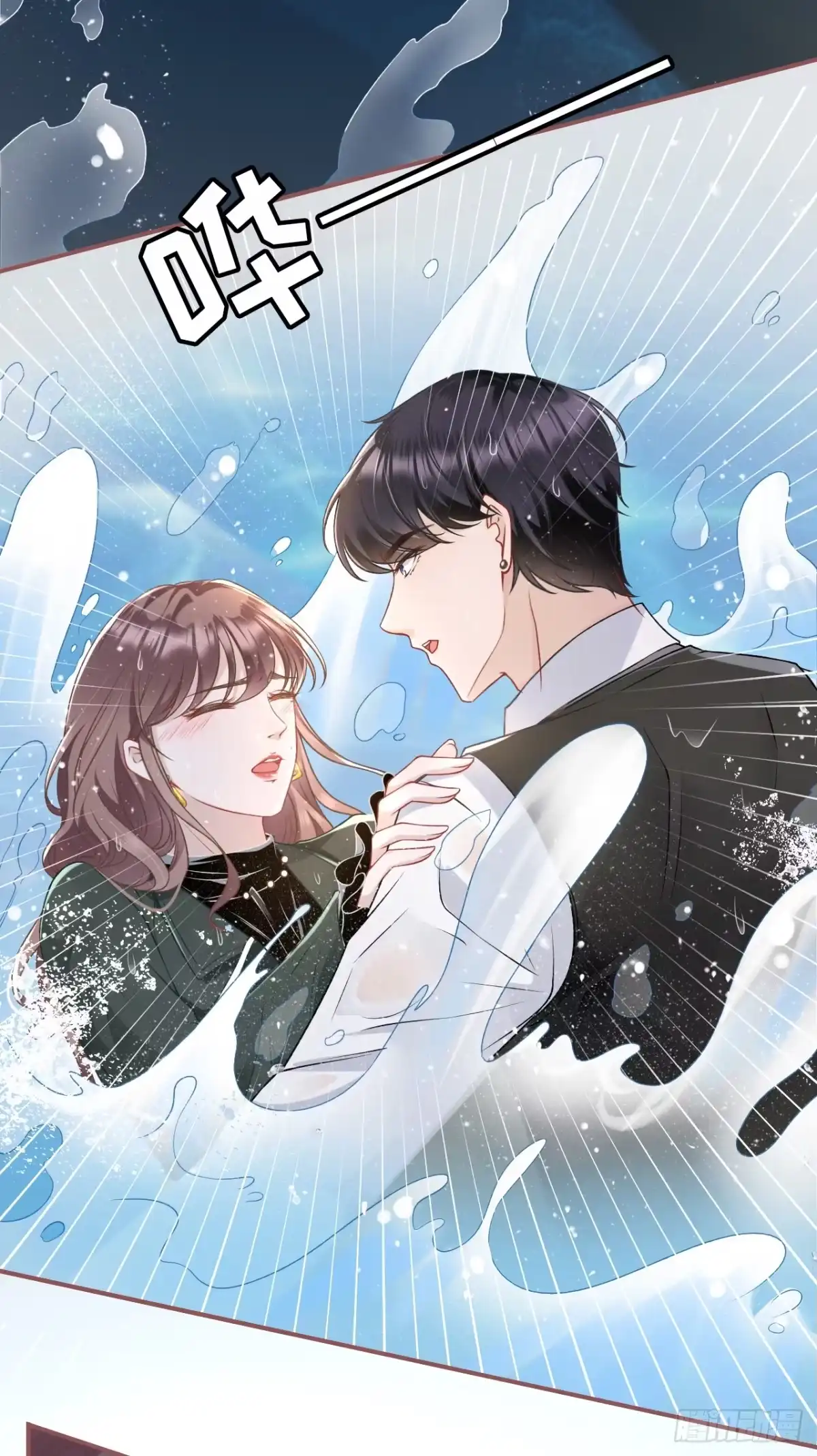 《女票芳龄30 》请做我的男朋友 第22页
