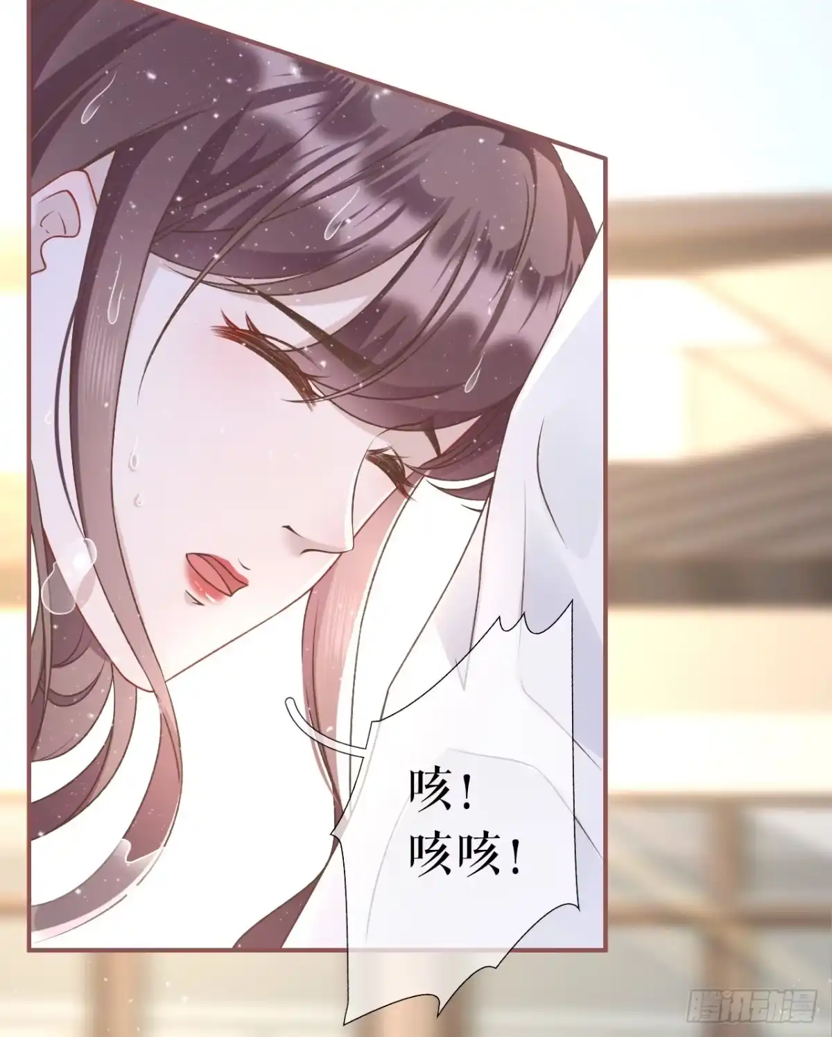 《女票芳龄30 》请做我的男朋友 第23页