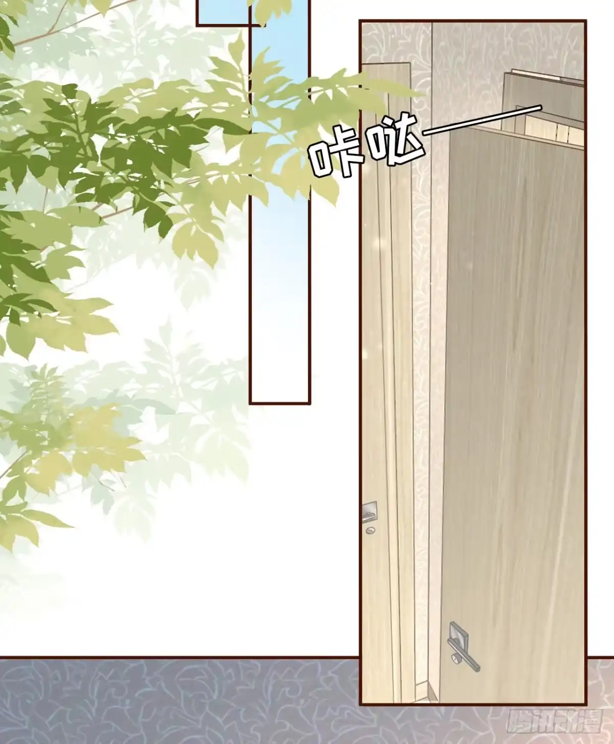 《女票芳龄30 》心灵鸡汤 第21页