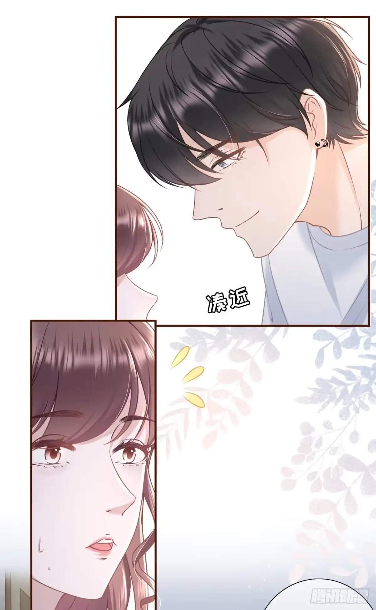 《女票芳龄30 》心灵鸡汤 第23页