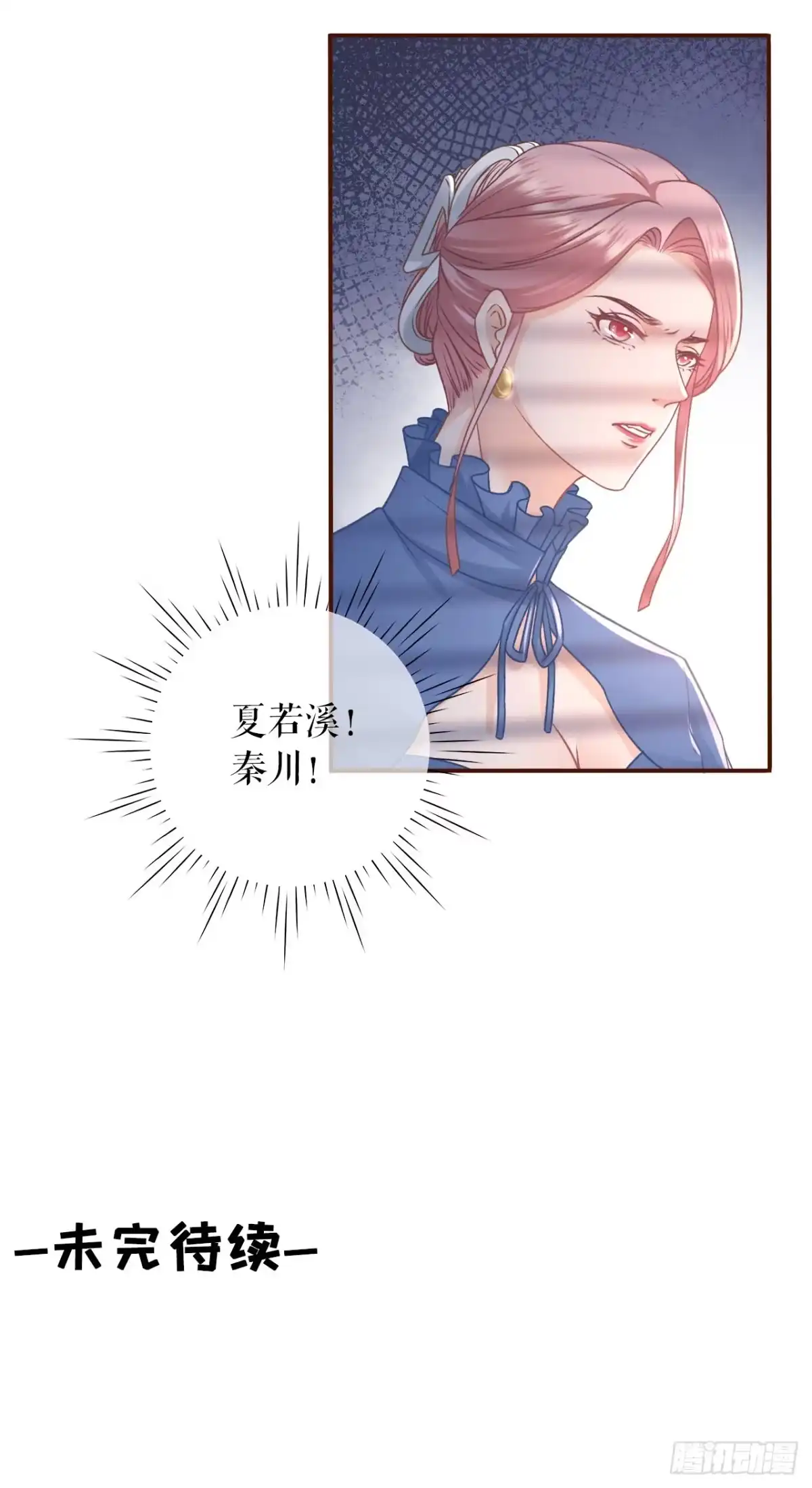 《女票芳龄30 》关系更近一步 第26页
