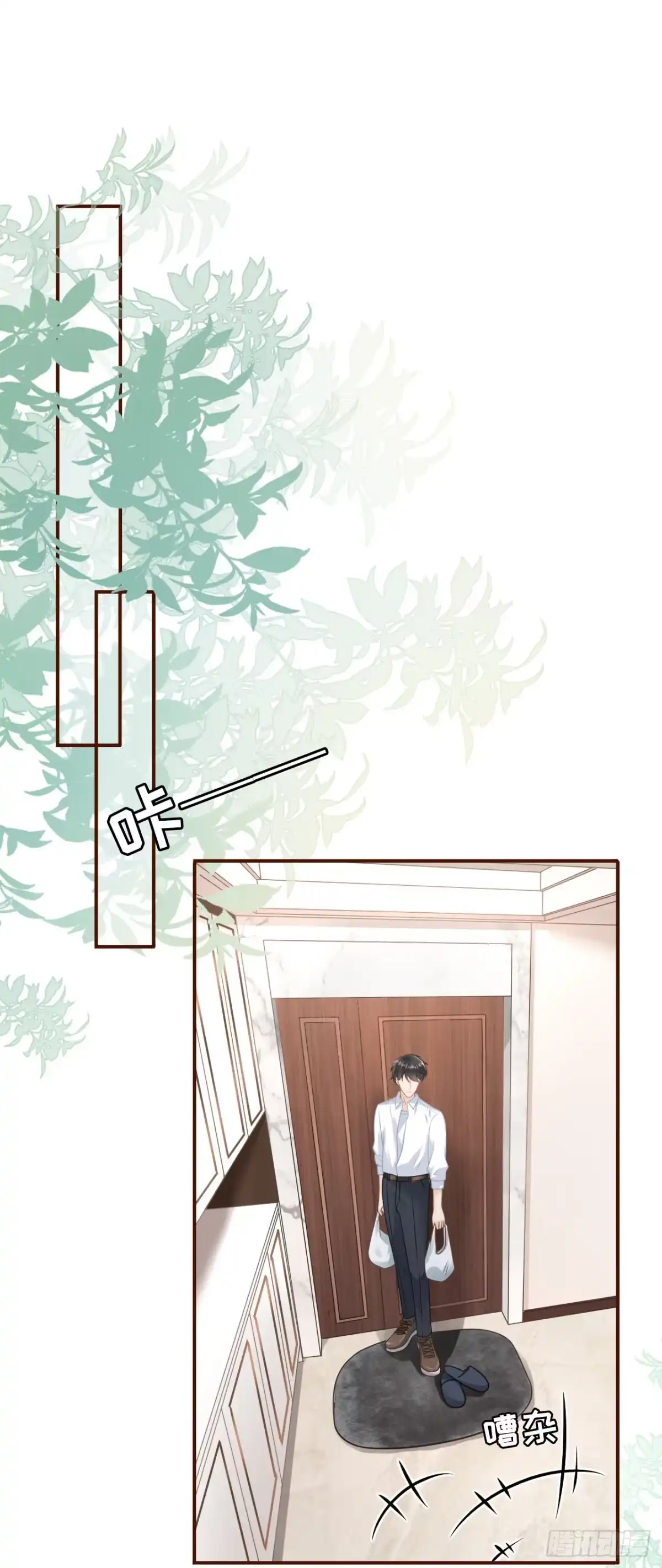 《女票芳龄30 》追上你的脚步 第2页