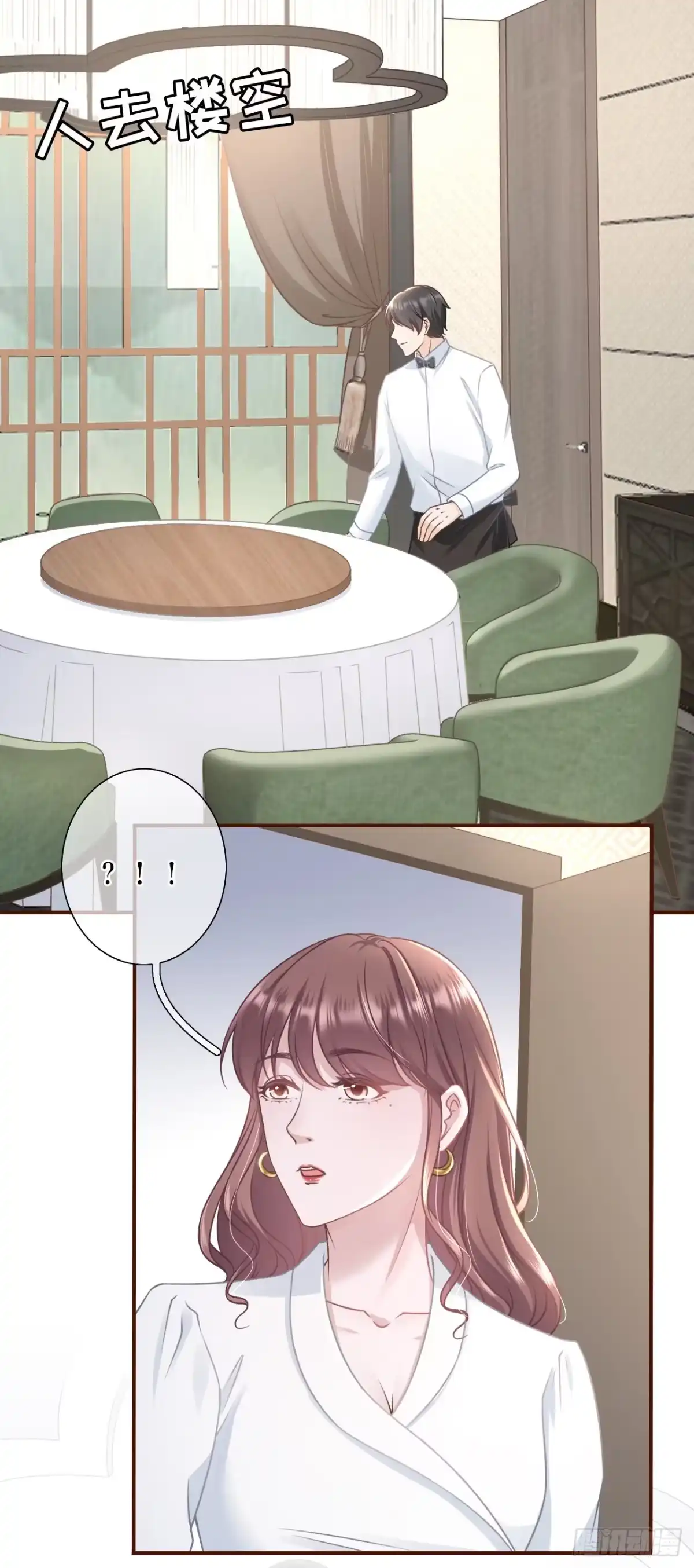 《女票芳龄30 》达成合作 第27页