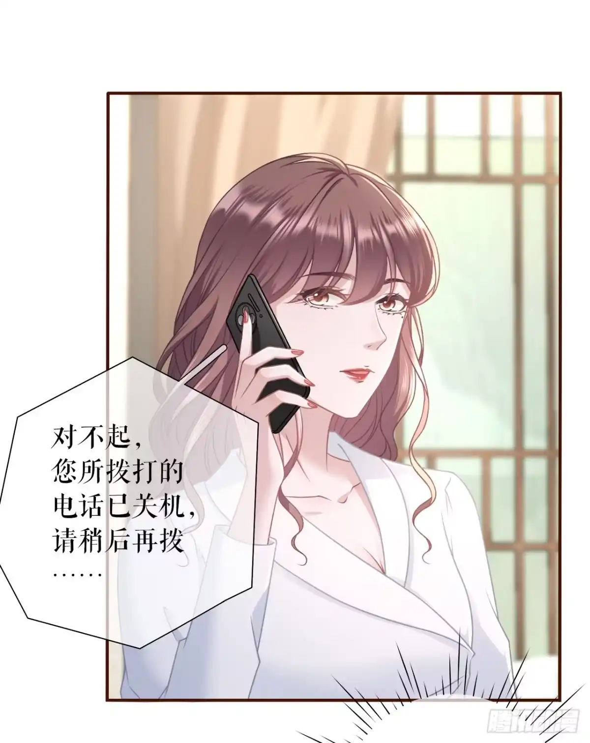《女票芳龄30 》达成合作 第29页