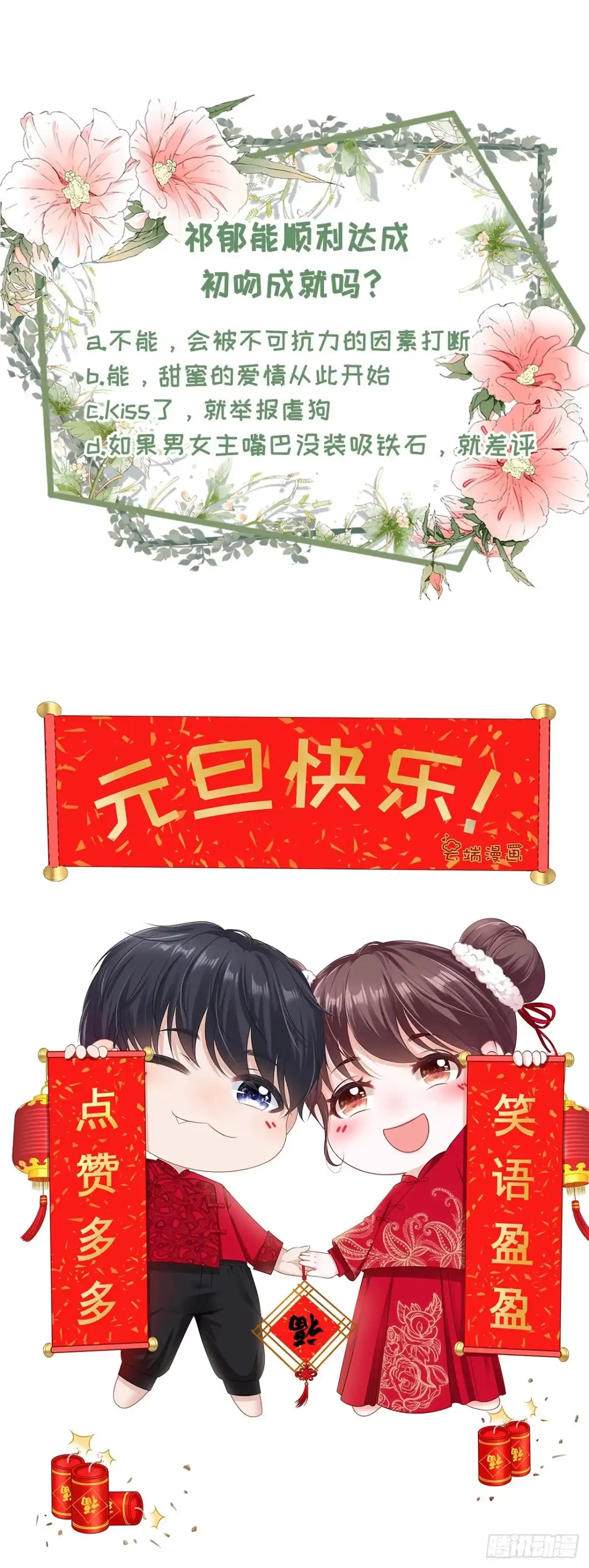 《女票芳龄30 》星空 第22页