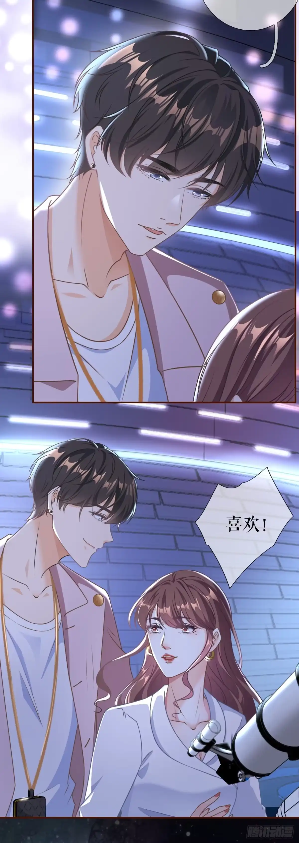 《女票芳龄30 》星空 第15页