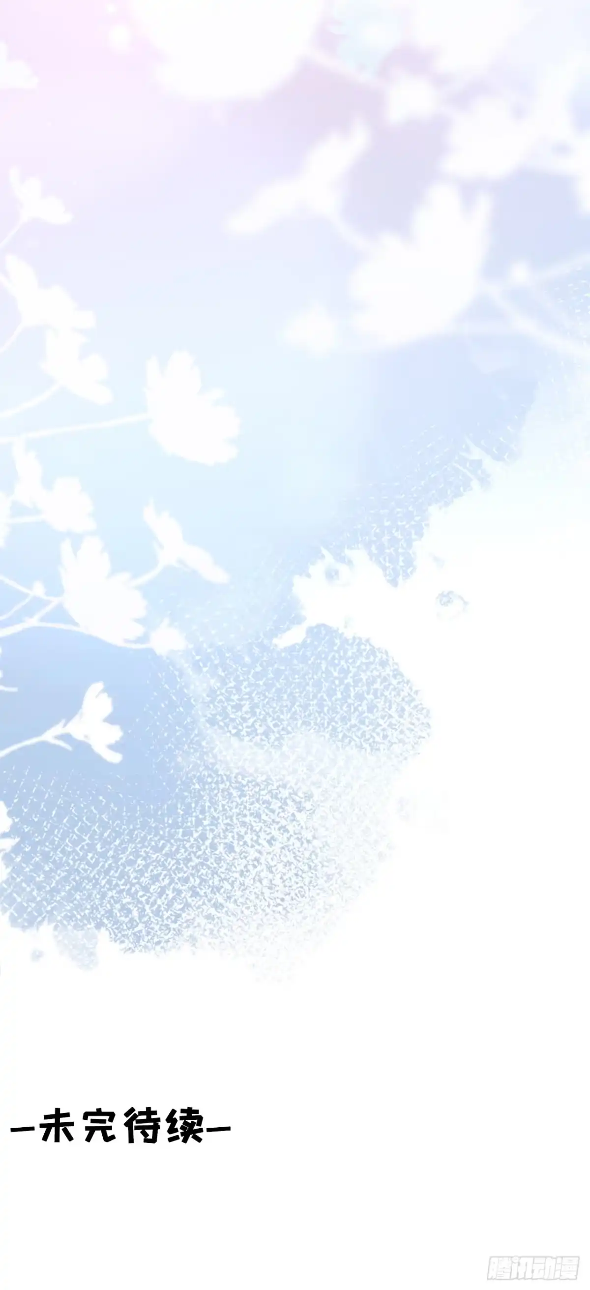 《女票芳龄30 》星空 第21页