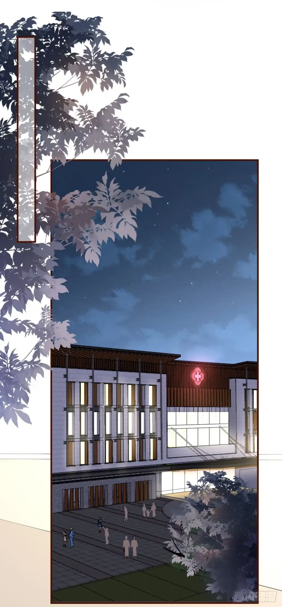 《女票芳龄30 》医院 第10页