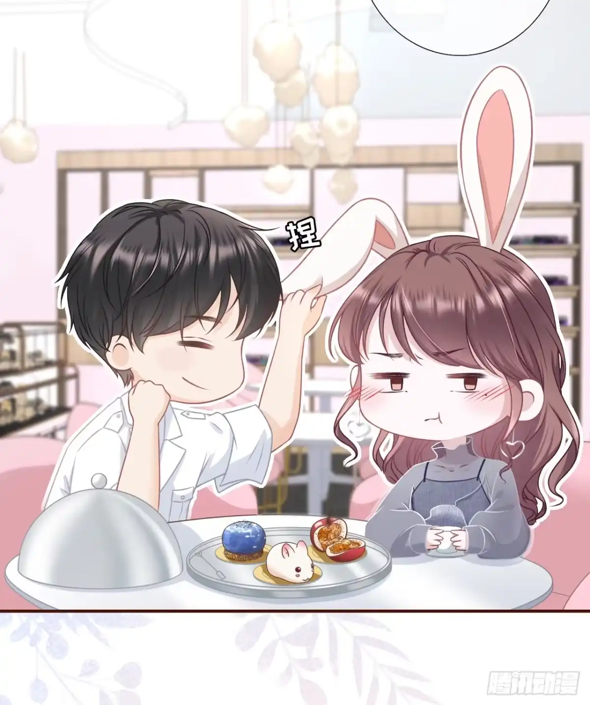 《女票芳龄30 》灵感缪斯 第24页