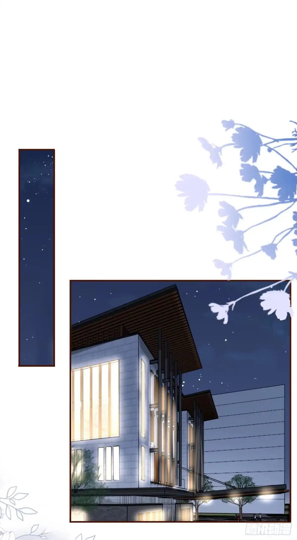 《女票芳龄30 》灵感缪斯 第2页