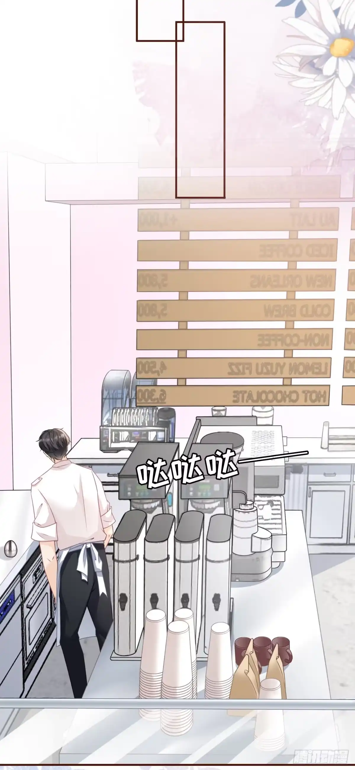 《女票芳龄30 》灵感缪斯 第12页