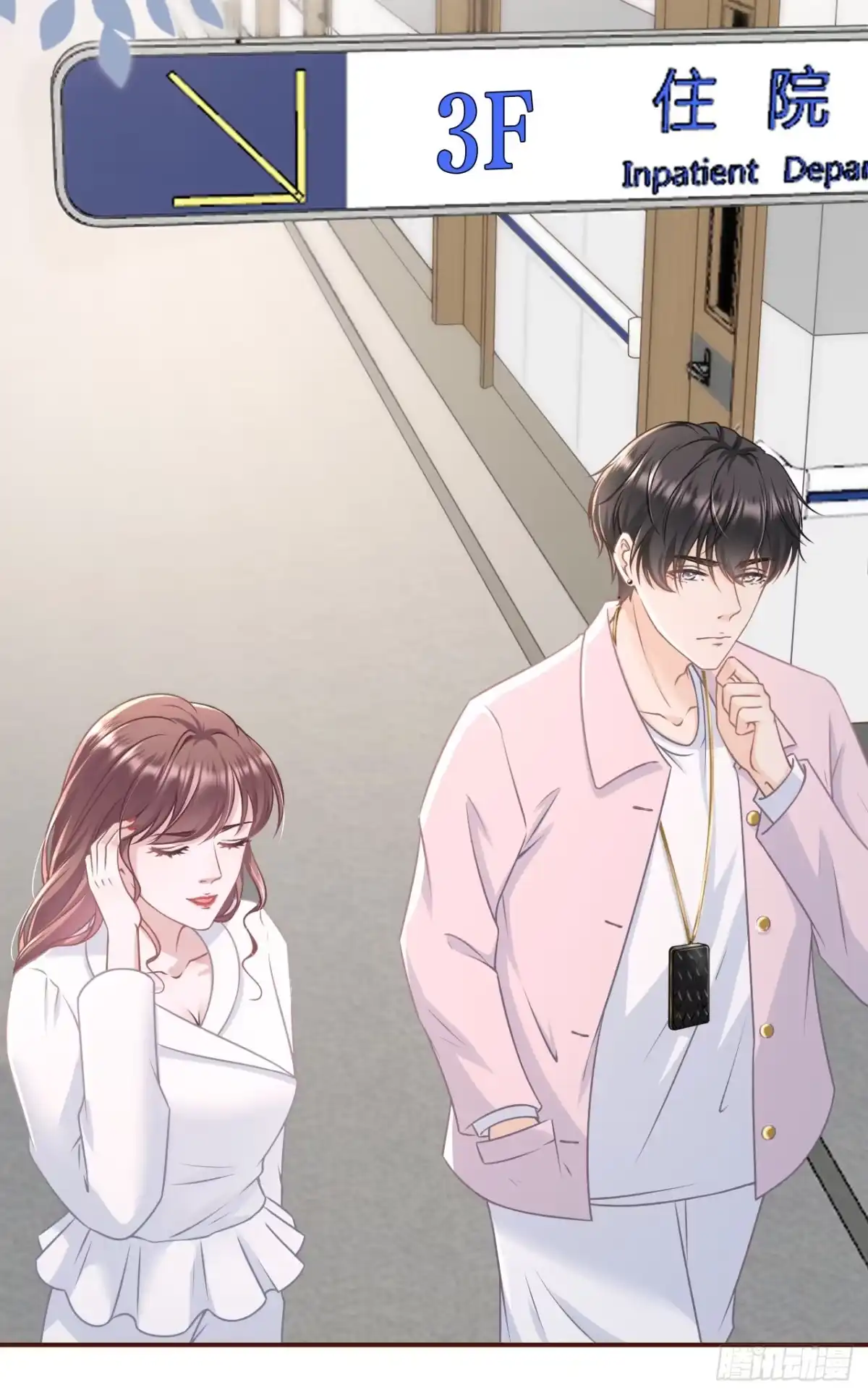 《女票芳龄30 》灵感缪斯 第6页