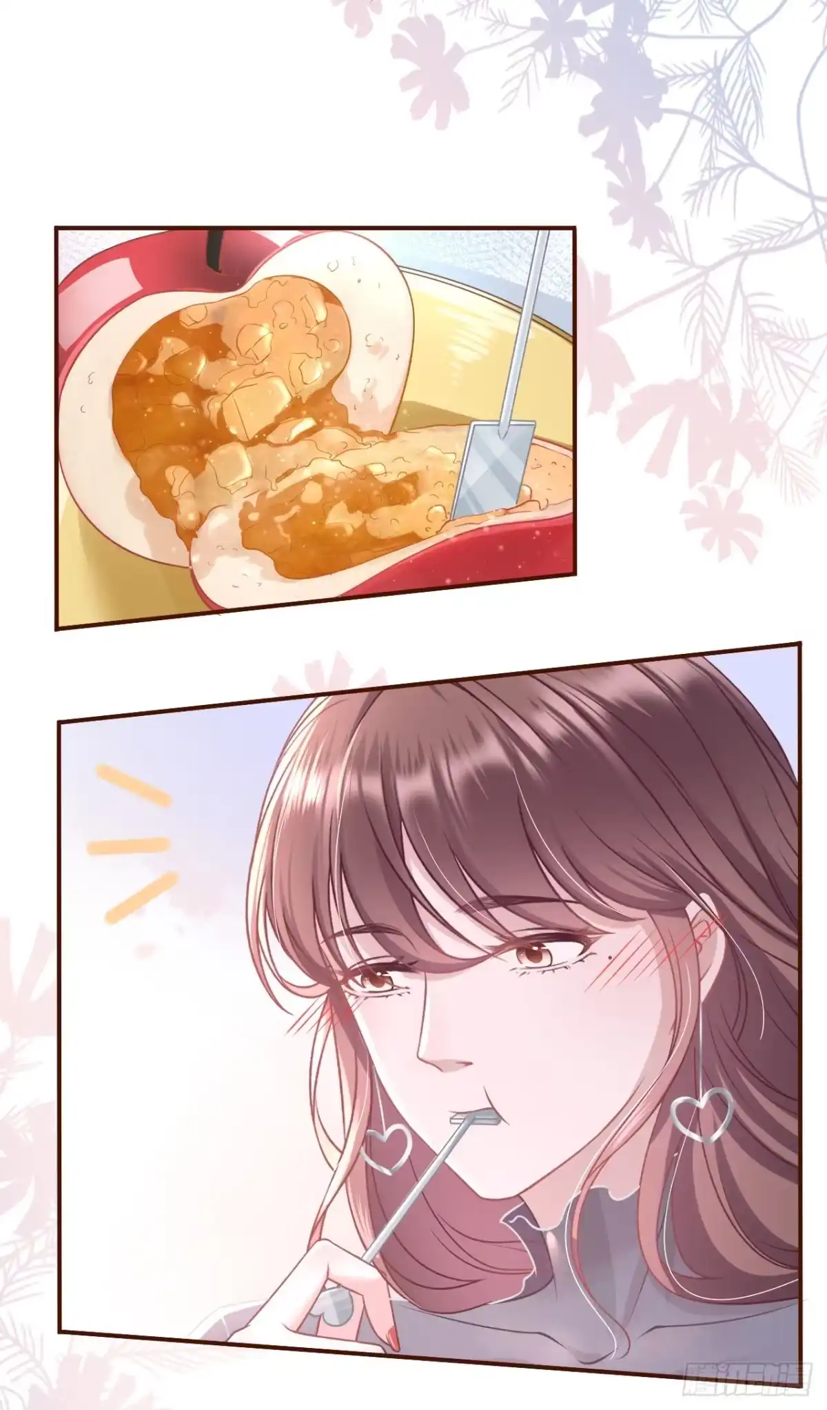 《女票芳龄30 》亲吻 第9页