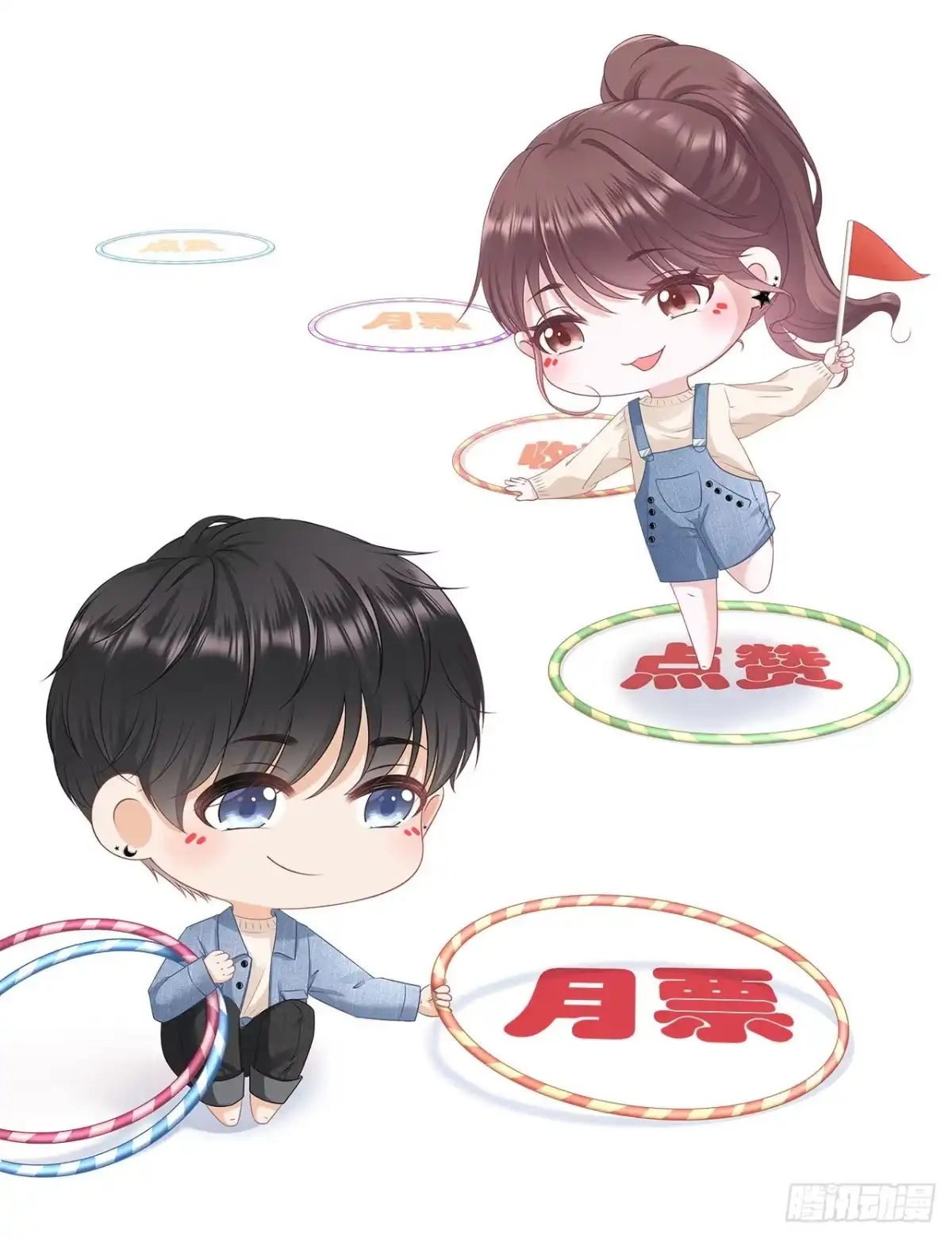 《女票芳龄30 》夏若溪的把柄 第23页