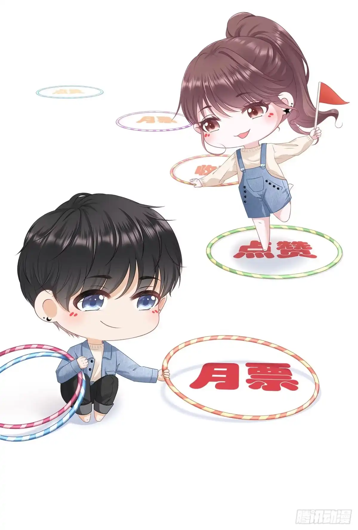 《女票芳龄30 》调查祁郁 第24页