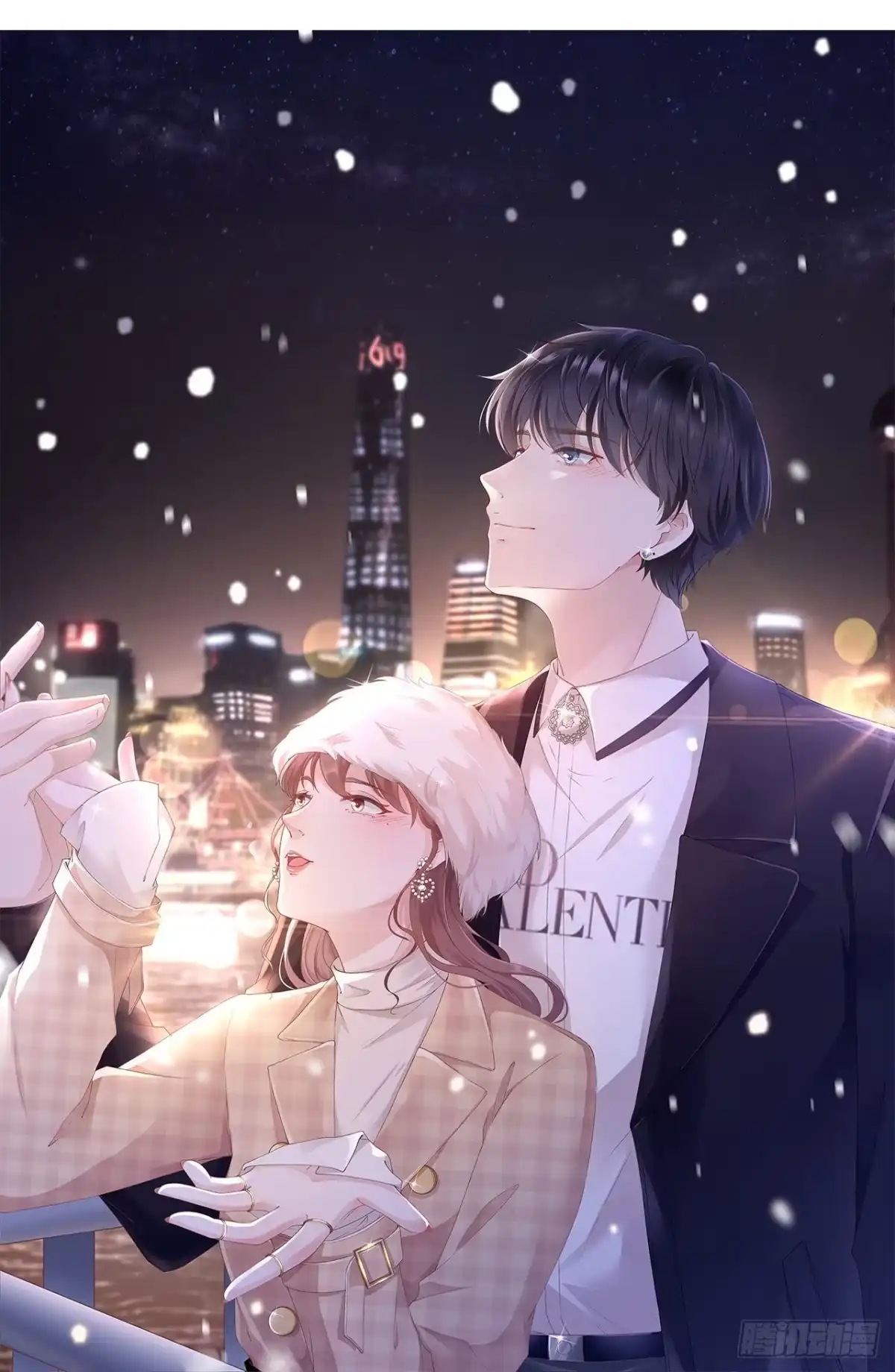 《女票芳龄30 》调查祁郁 第25页