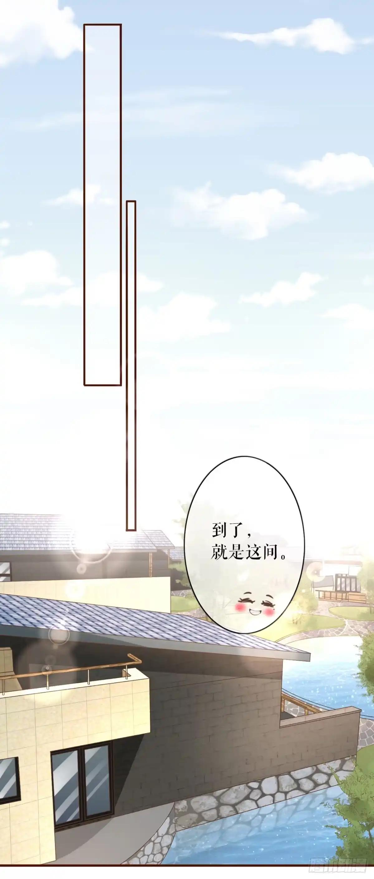 《女票芳龄30 》一场好戏 第20页