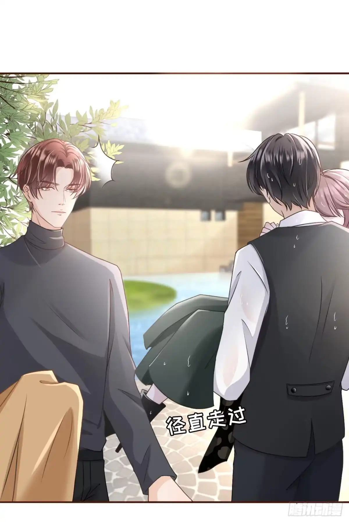 《女票芳龄30 》一场好戏 第17页