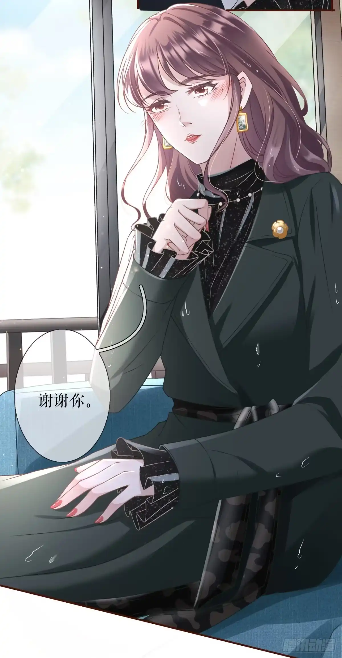 《女票芳龄30 》一场好戏 第22页