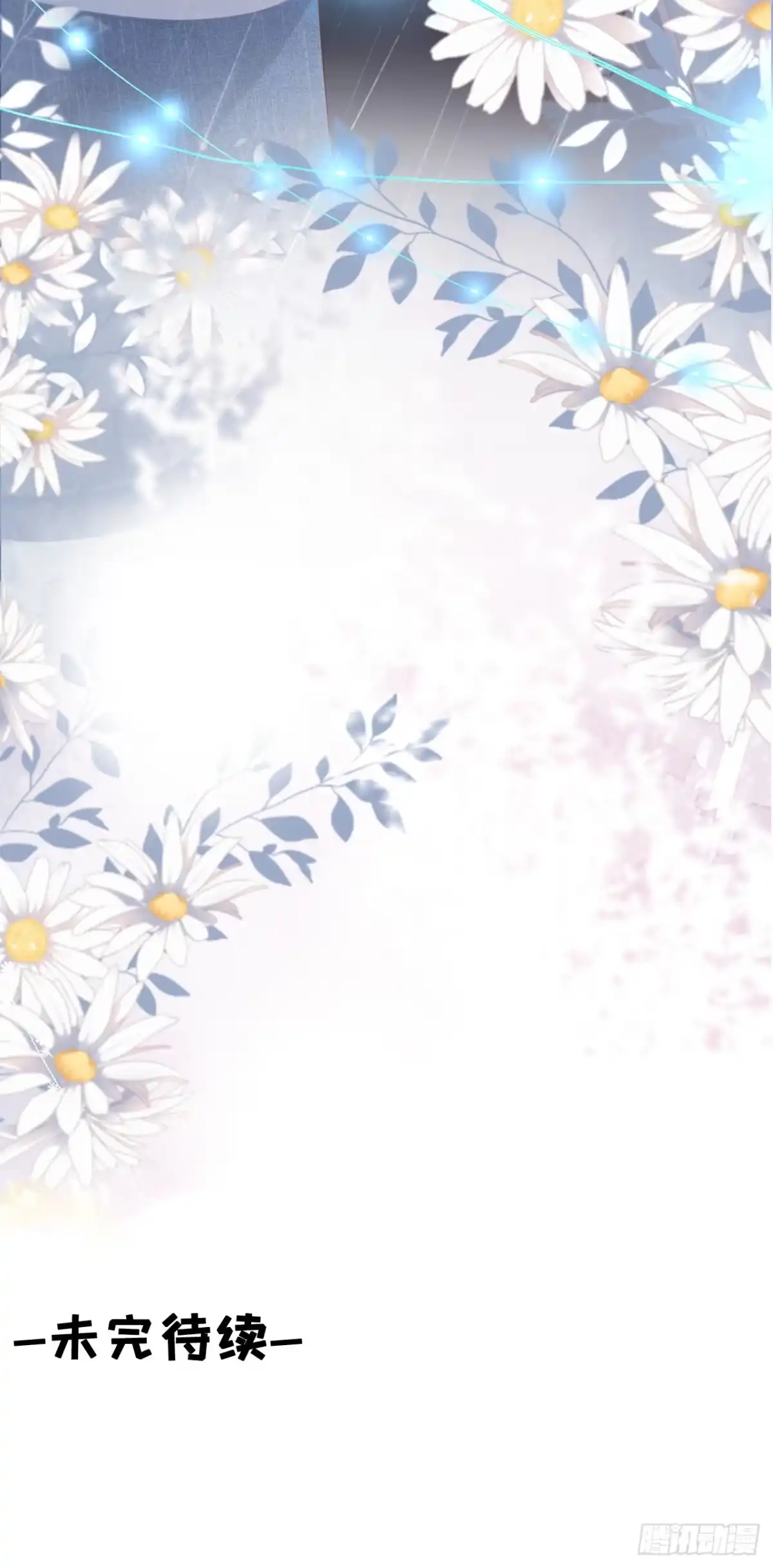 《女票芳龄30 》约会 第32页